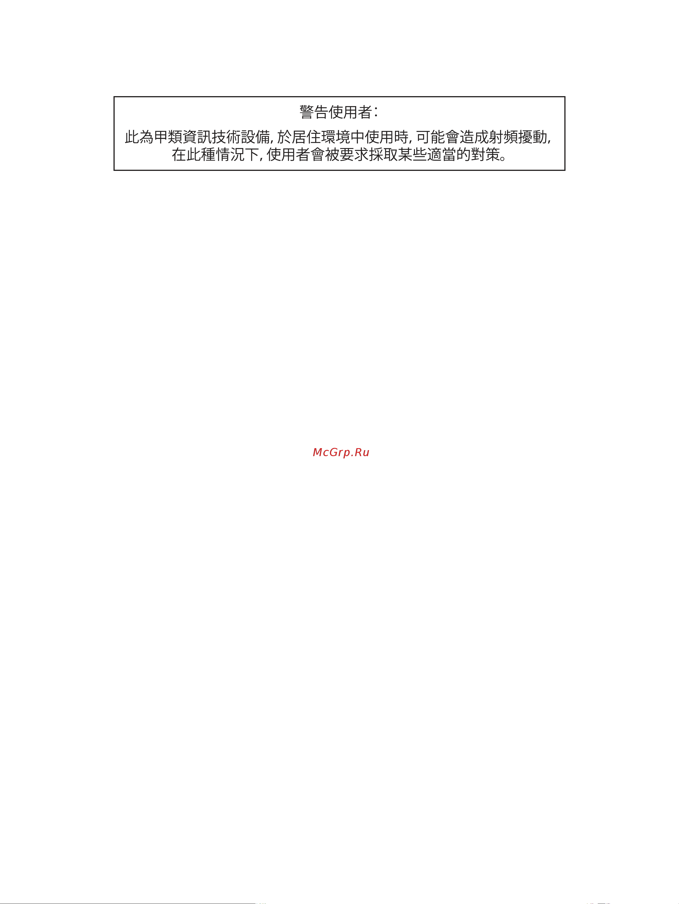 HP Color LaserJet Pro M455dn (3PZ95A) Руководство по эксплуатации онлайн [166/170] 889528