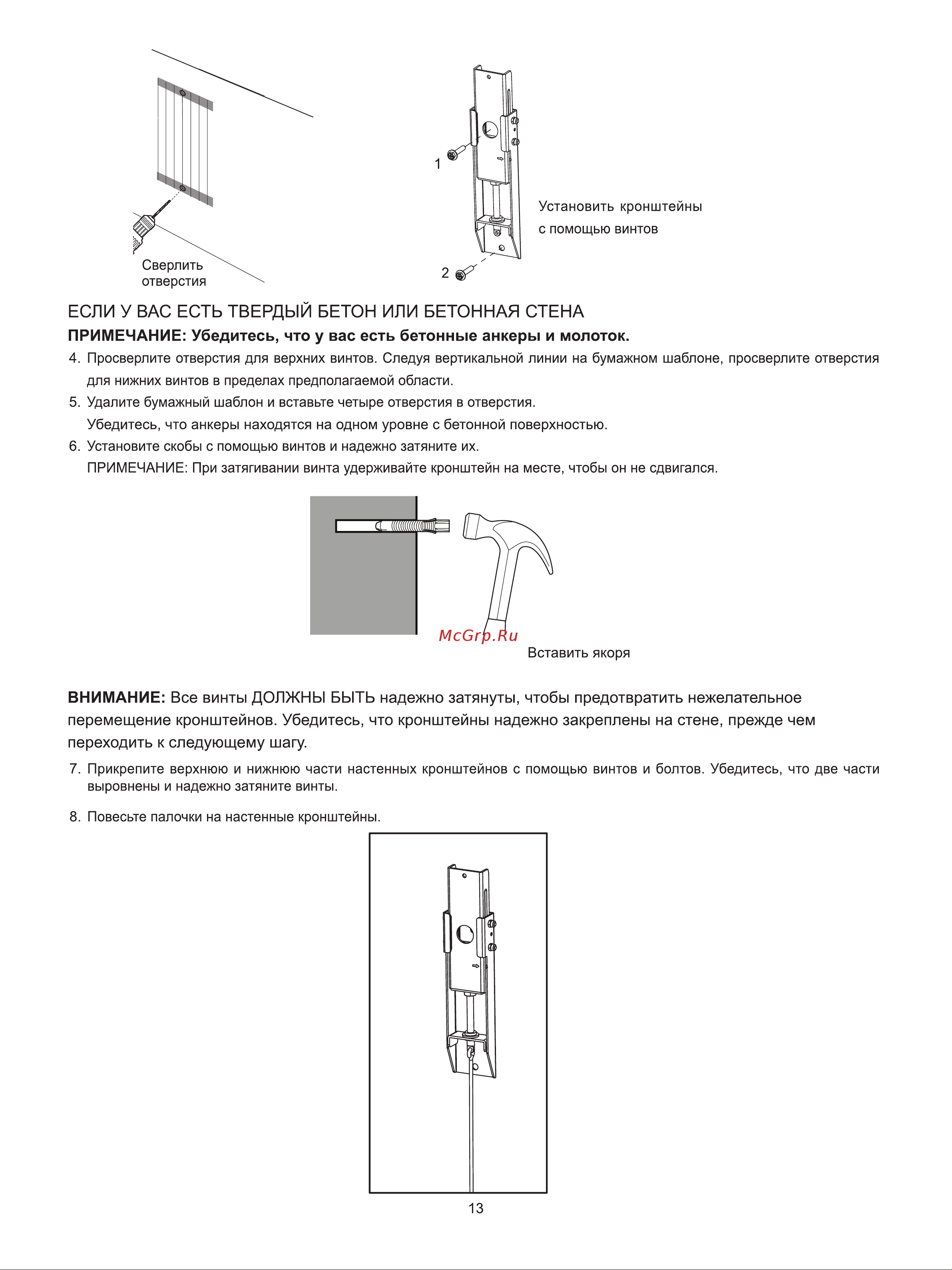 Hisense 120L5G с экраном Руководство по эксплуатации онлайн [14/16] 889532