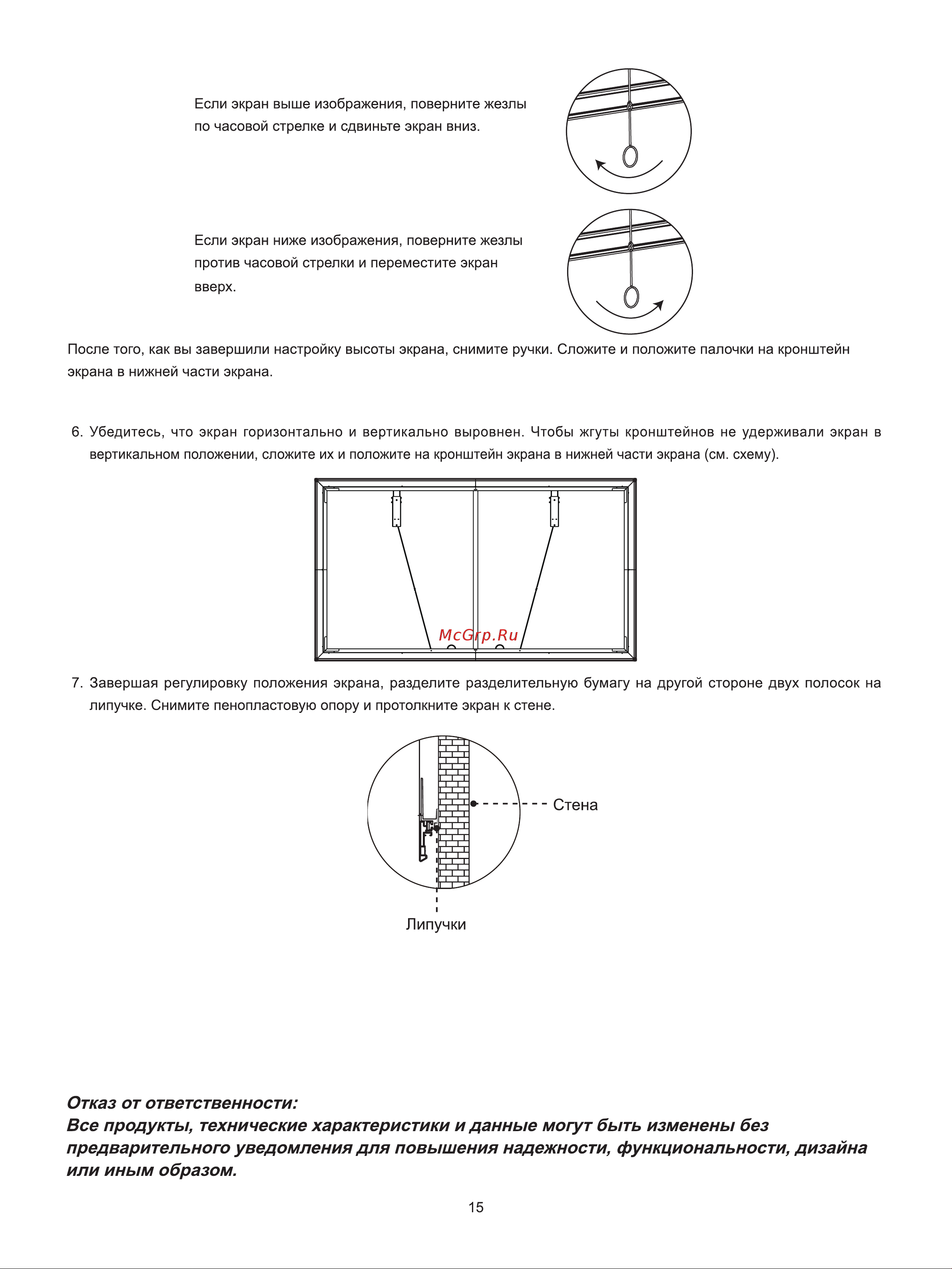 Hisense 120L5G с экраном Руководство по эксплуатации онлайн [16/16] 889532