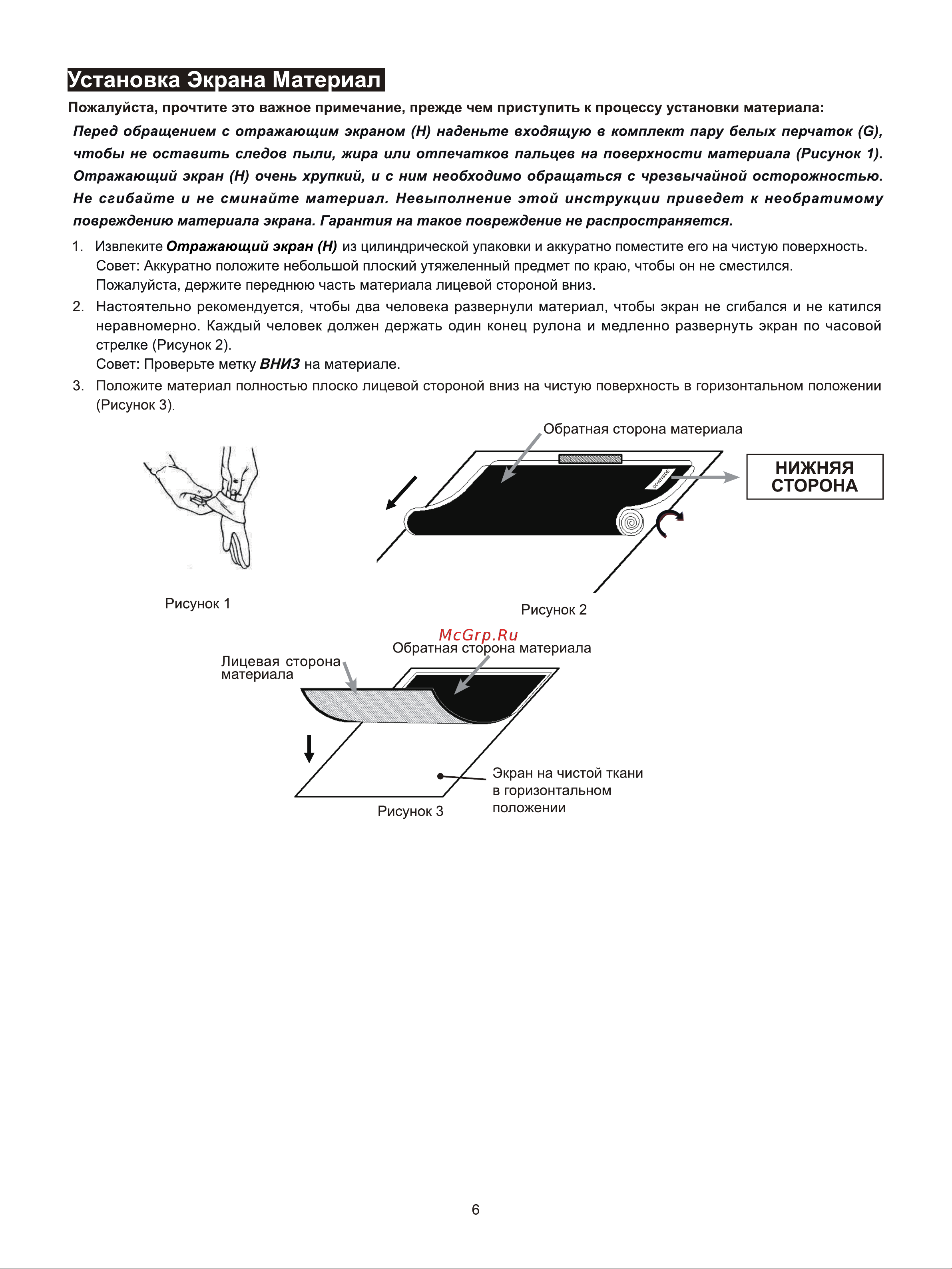 Hisense 120L5G с экраном Руководство по эксплуатации онлайн [7/16] 889532