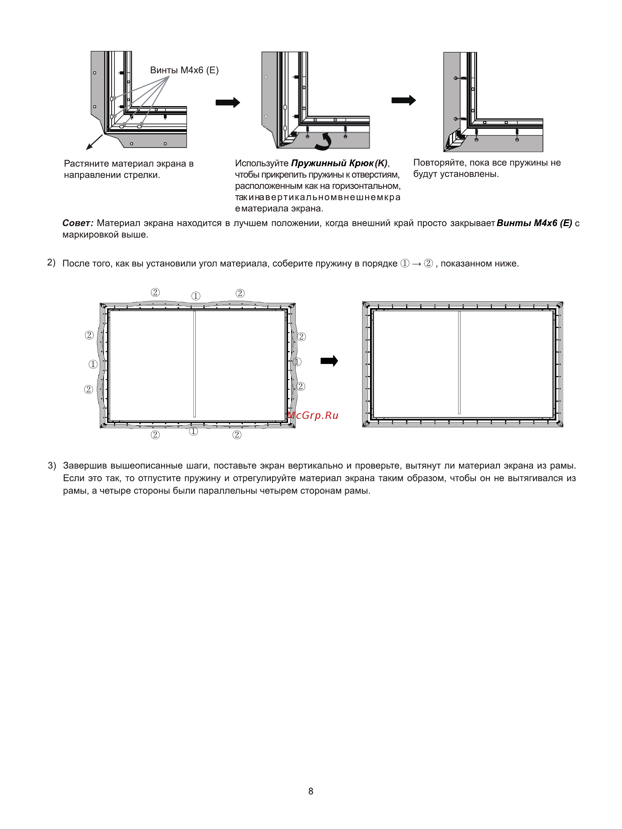 Hisense 120L5G с экраном Руководство по эксплуатации онлайн [9/16] 889532