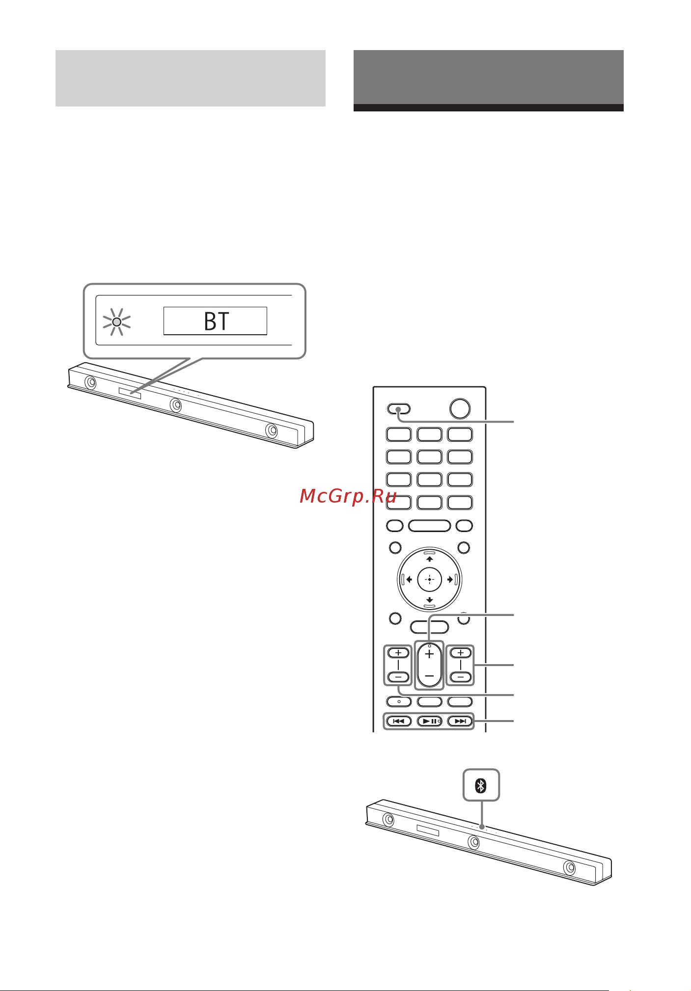Sony HT-Z9F Руководство по эксплуатации онлайн [151/183] 889578