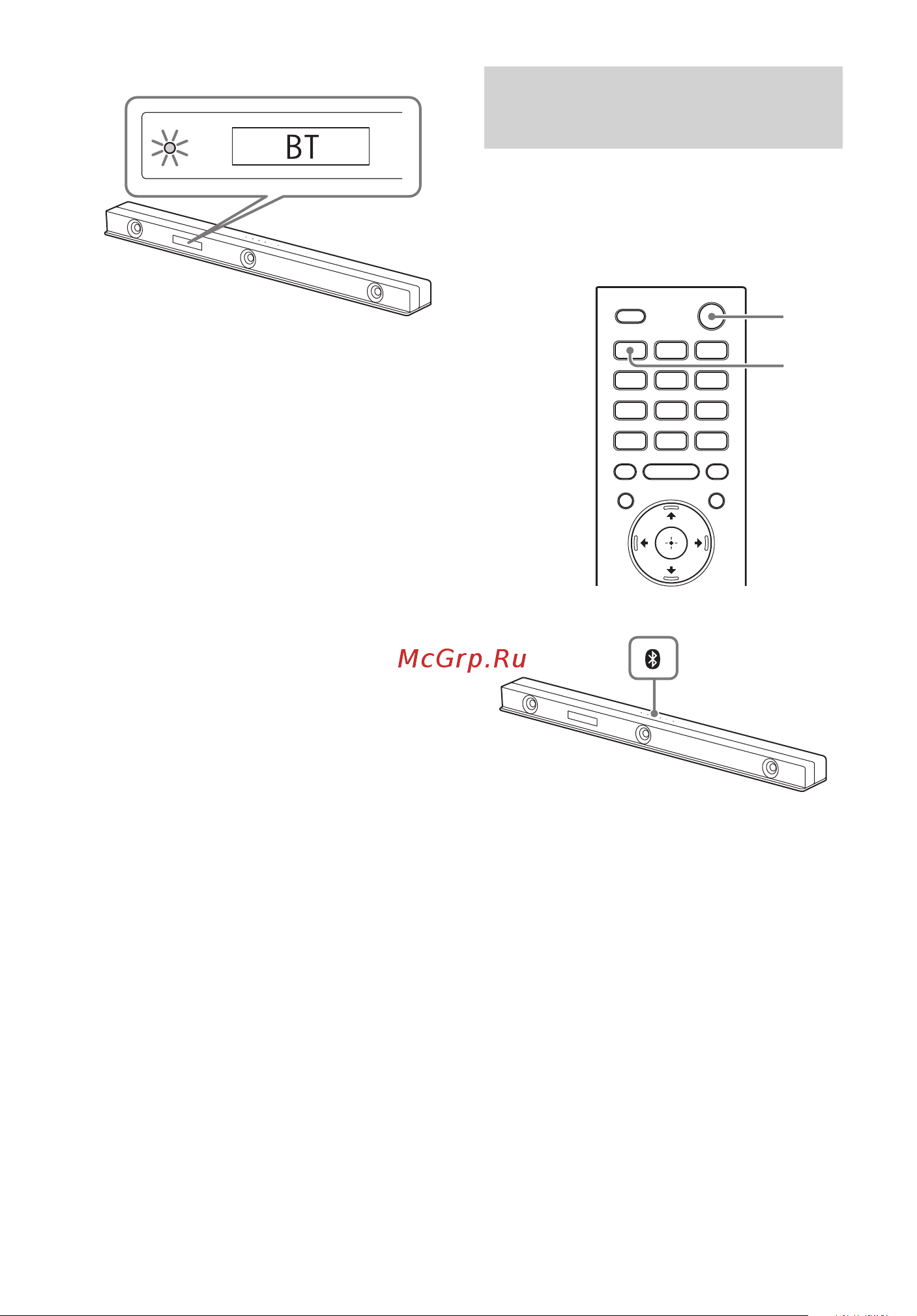 Sony HT-Z9F Руководство по эксплуатации онлайн [168/183] 889578