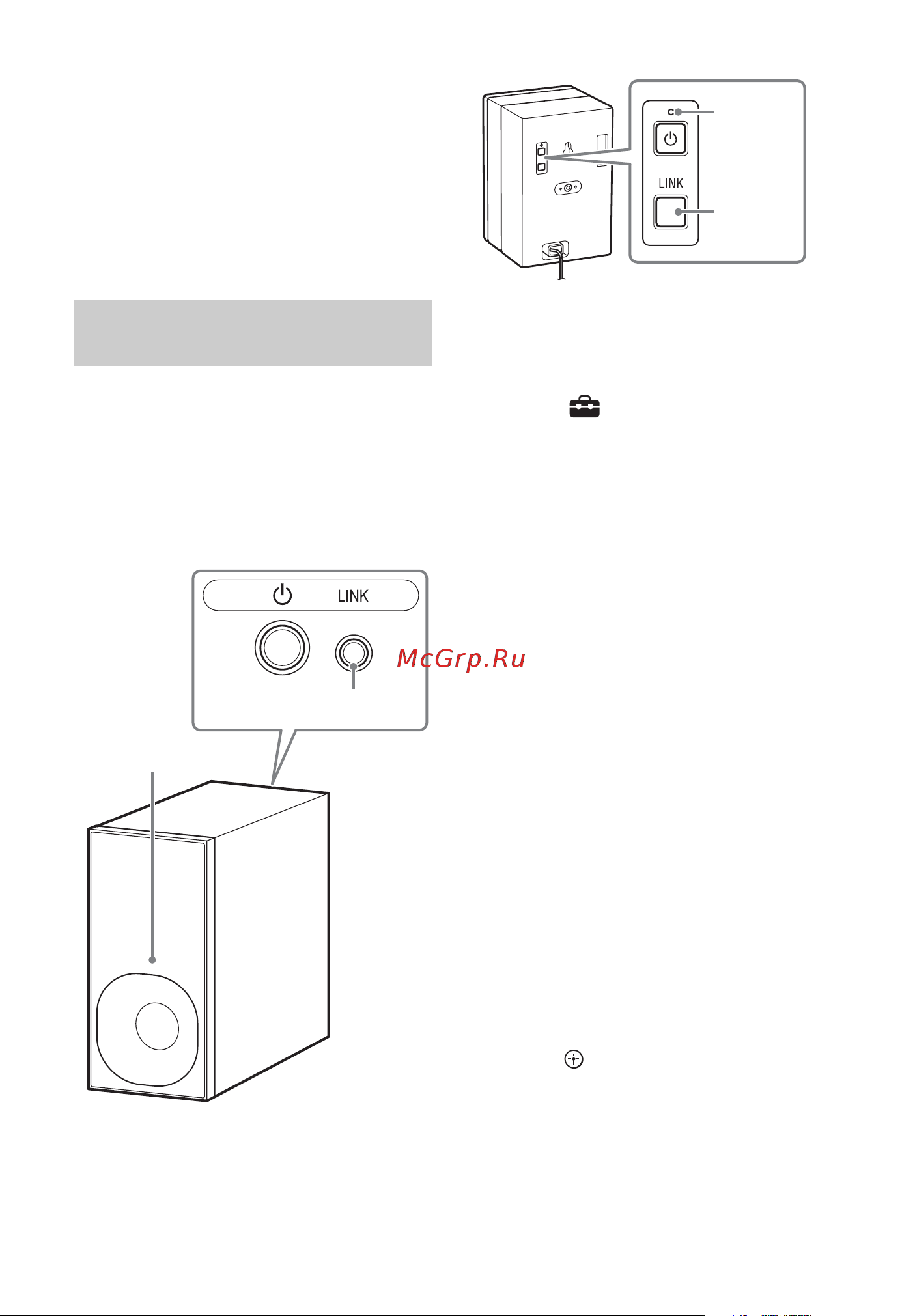 Sony HT-Z9F Руководство по эксплуатации онлайн [31/183] 889578