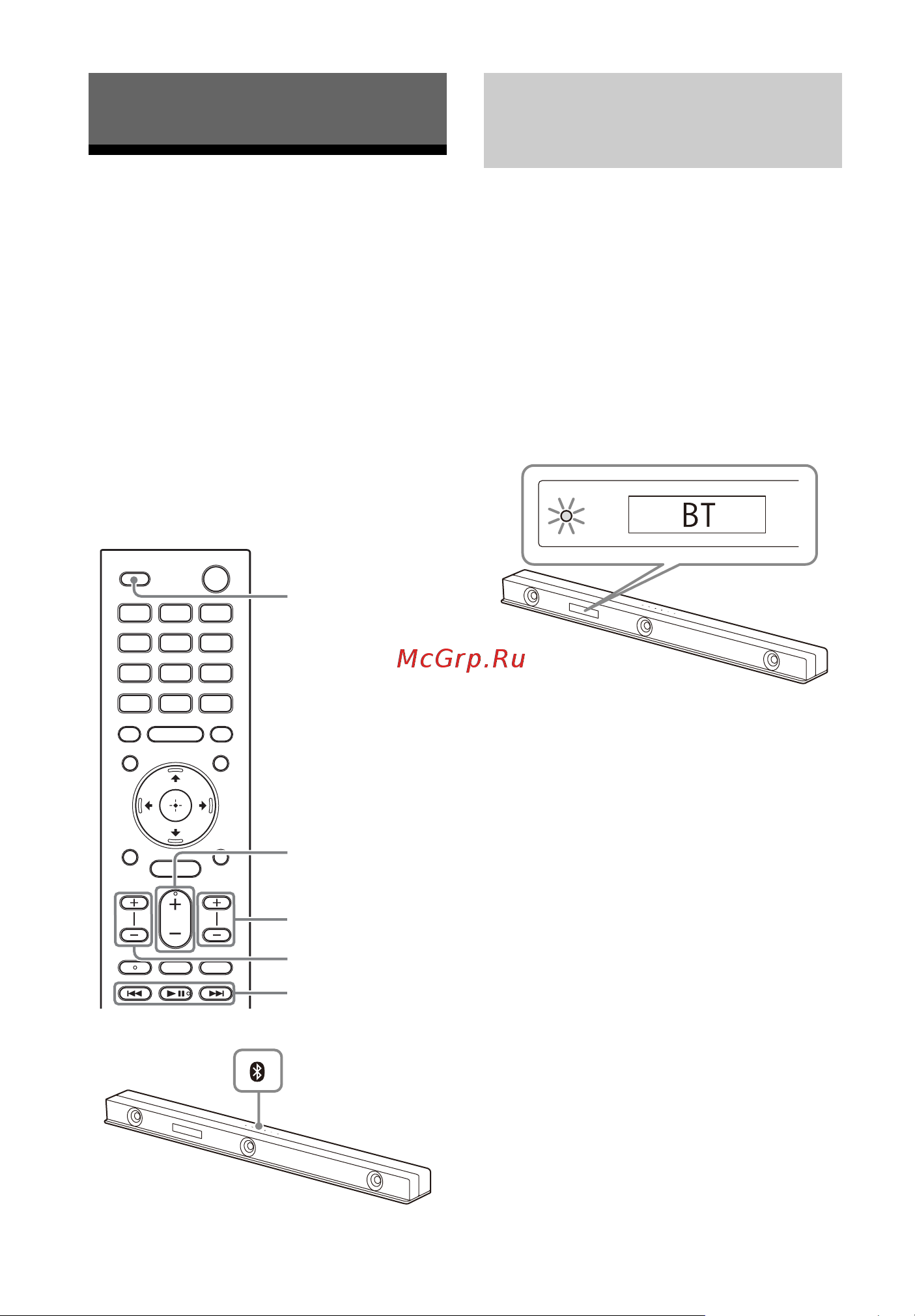 Sony HT-Z9F Руководство по эксплуатации онлайн [34/183] 889578
