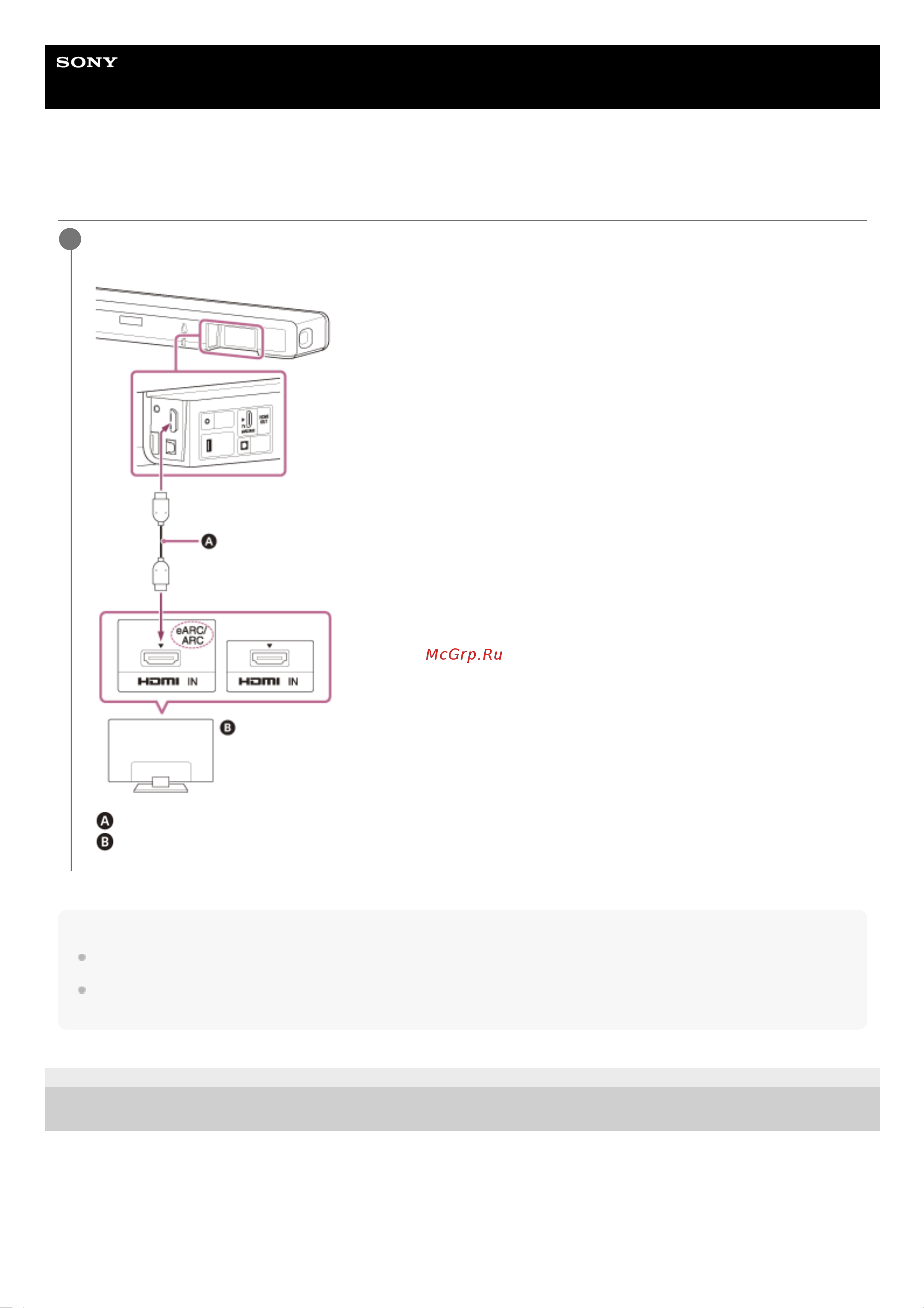 Sony HT-A3000 Руководство по эксплуатации онлайн [22/149] 889587