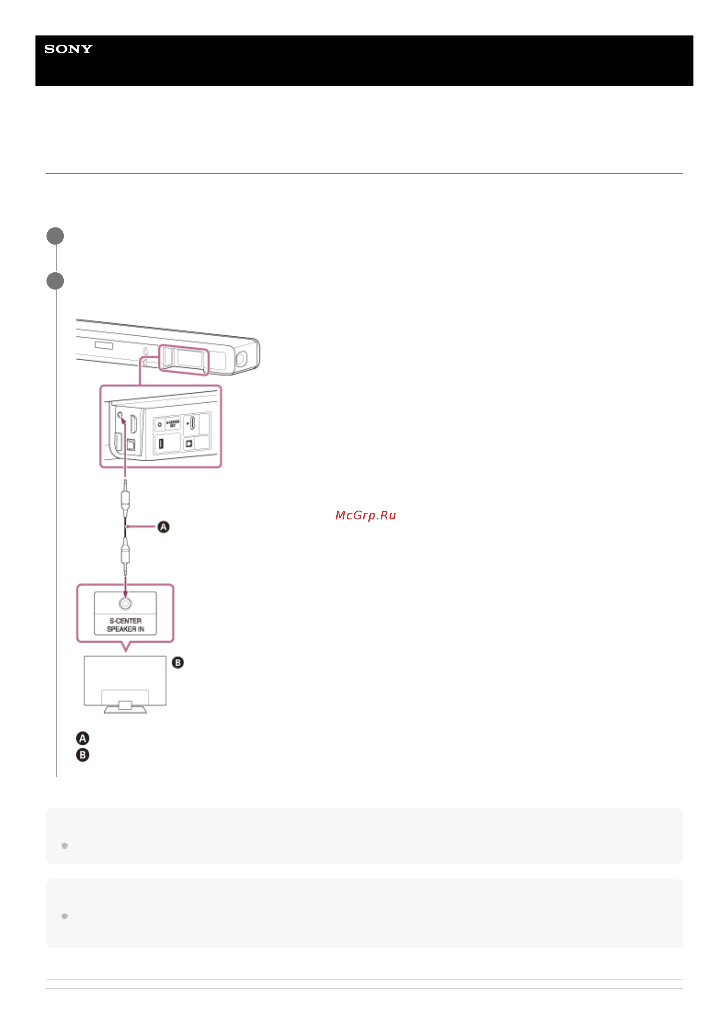 Sony HT-A3000 Руководство по эксплуатации онлайн [25/149] 889587