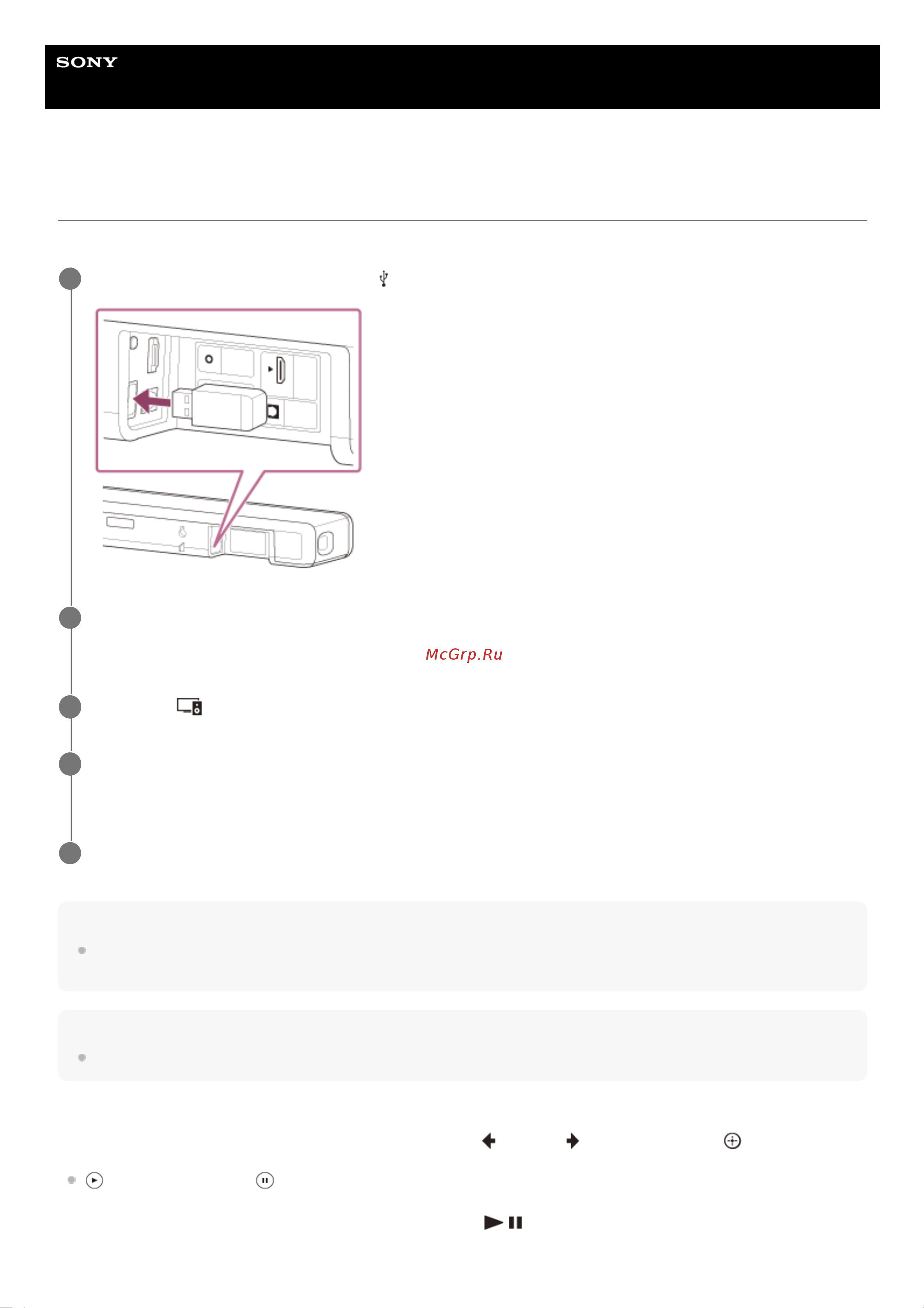 Sony HT-A3000 Руководство по эксплуатации онлайн [43/149] 889587