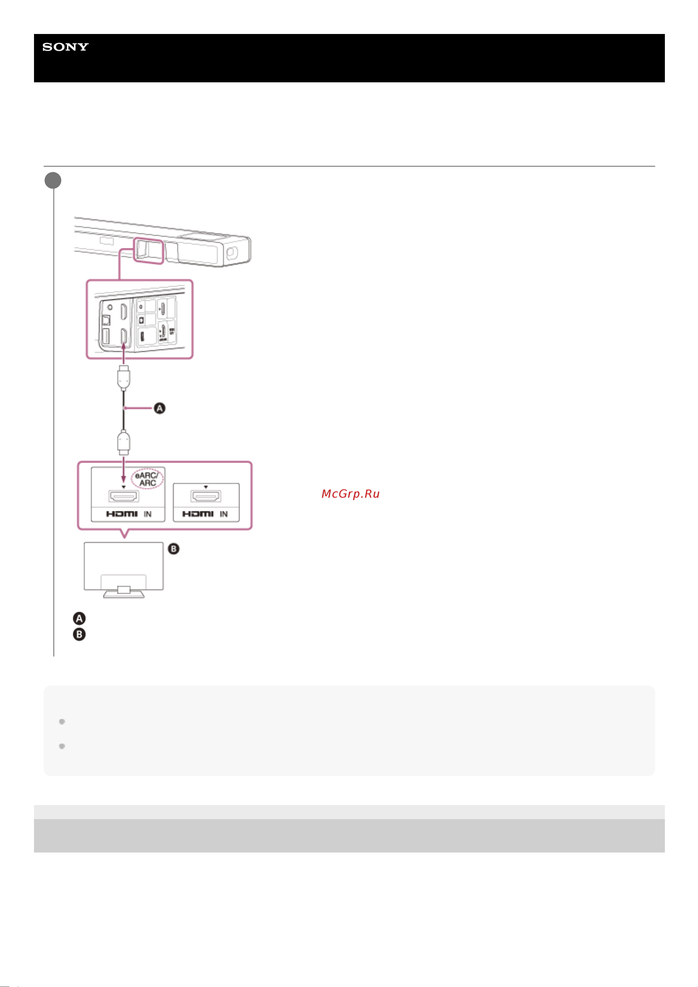 Sony HT-A5000 Руководство по эксплуатации онлайн [24/167] 889588
