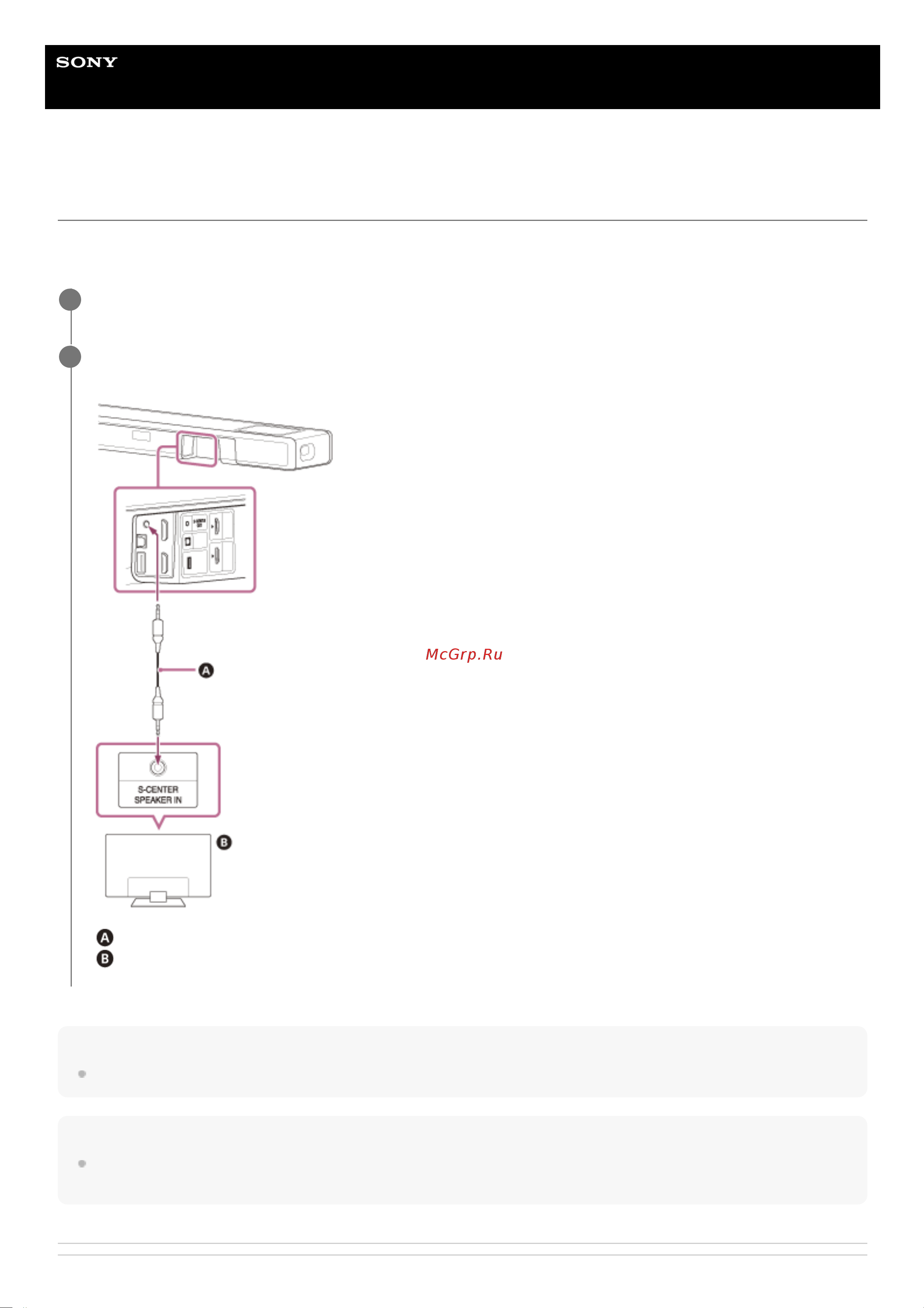 Sony HT-A5000 Руководство по эксплуатации онлайн [27/167] 889588