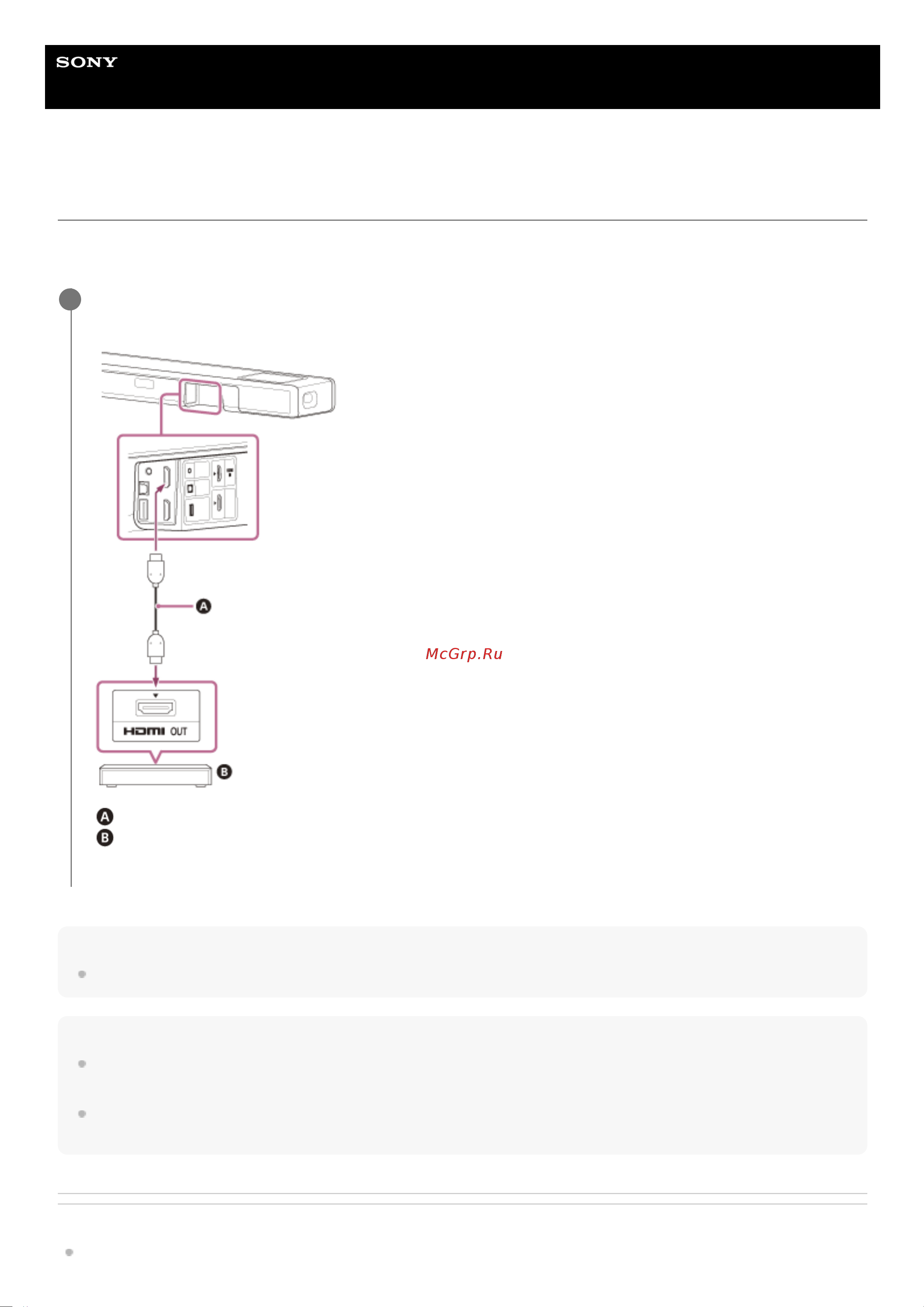 Sony HT-A5000 Руководство по эксплуатации онлайн [29/167] 889588