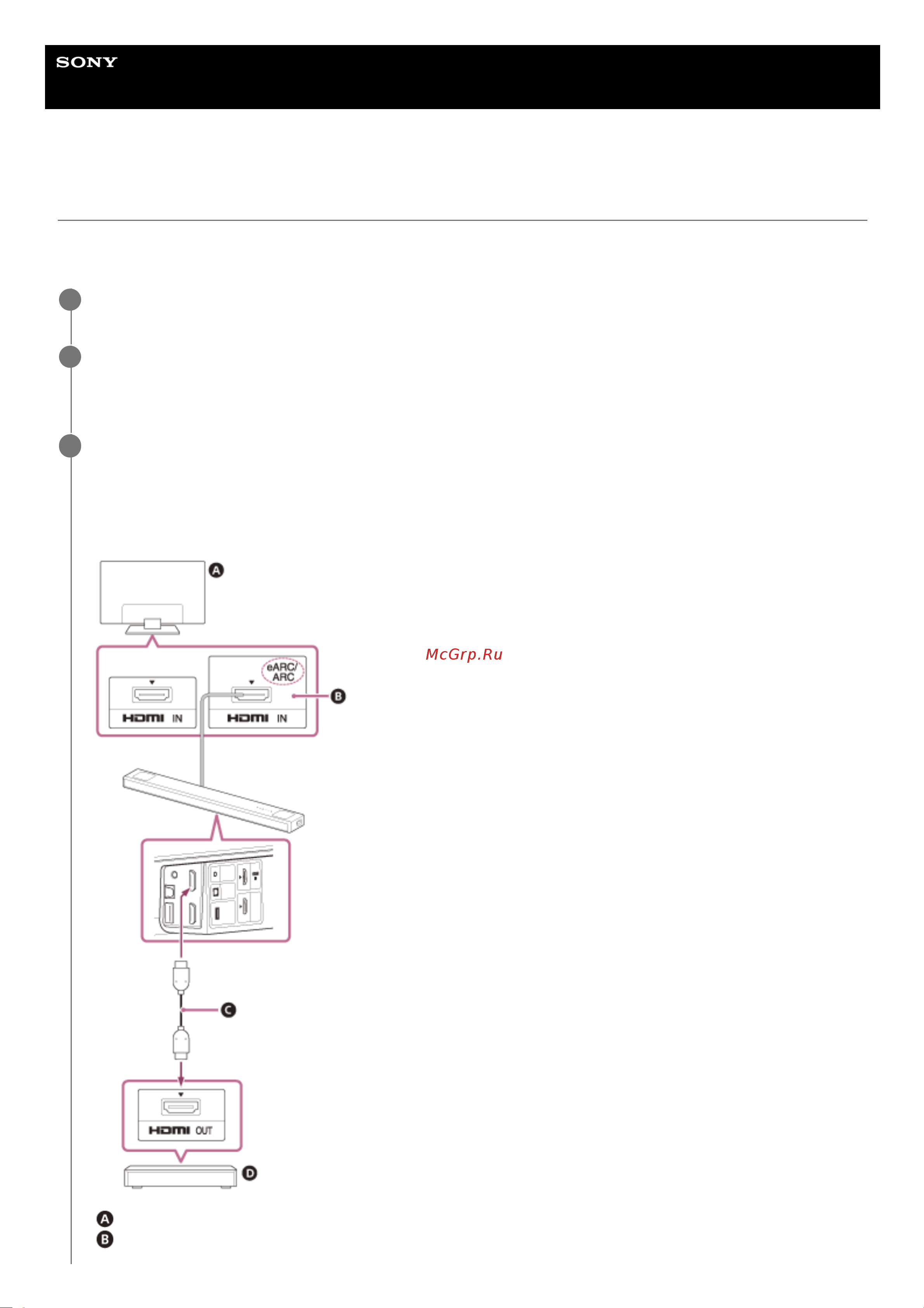 Sony HT-A5000 Руководство по эксплуатации онлайн [31/167] 889588