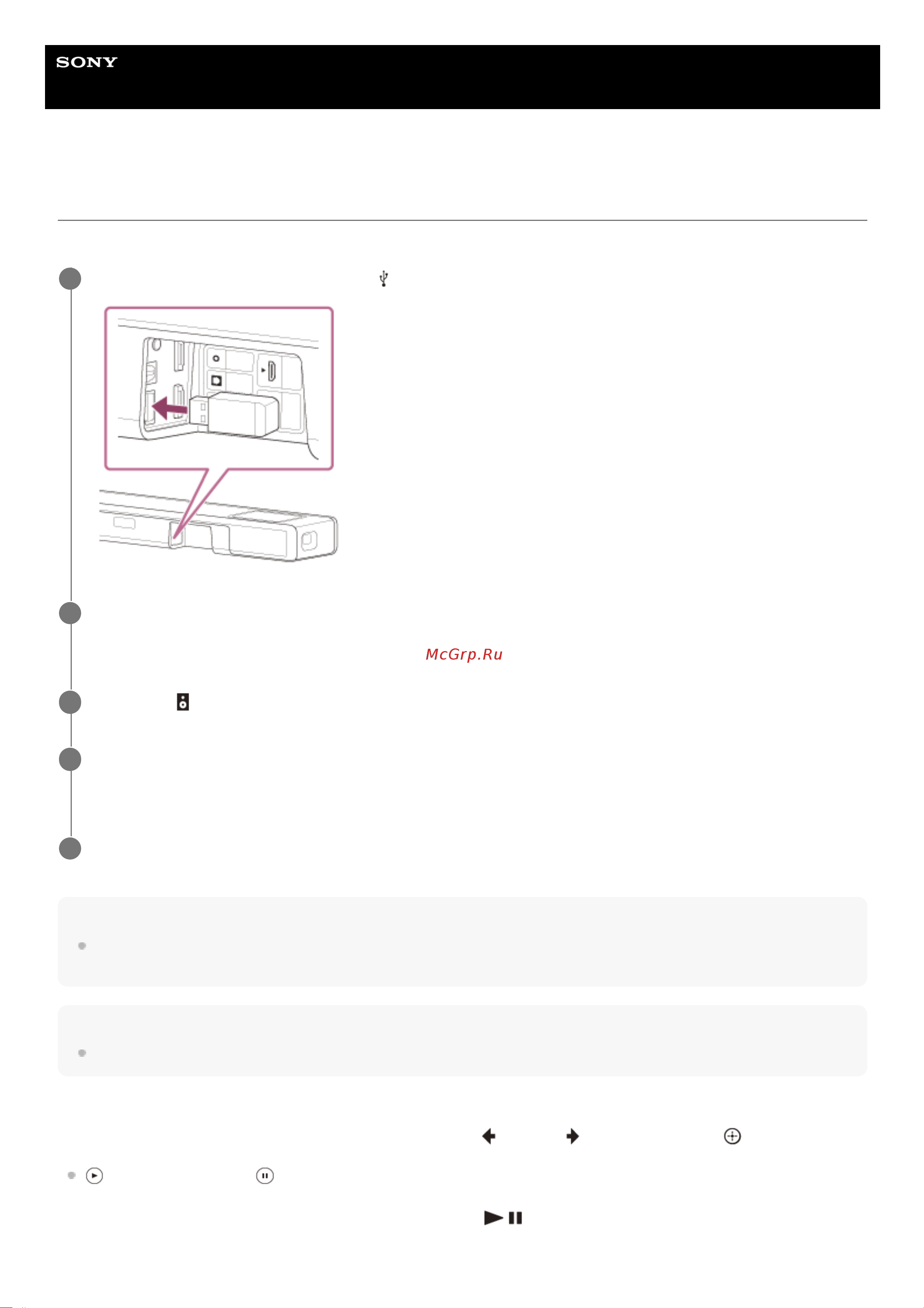 Sony HT-A5000 Руководство по эксплуатации онлайн [50/167] 889588