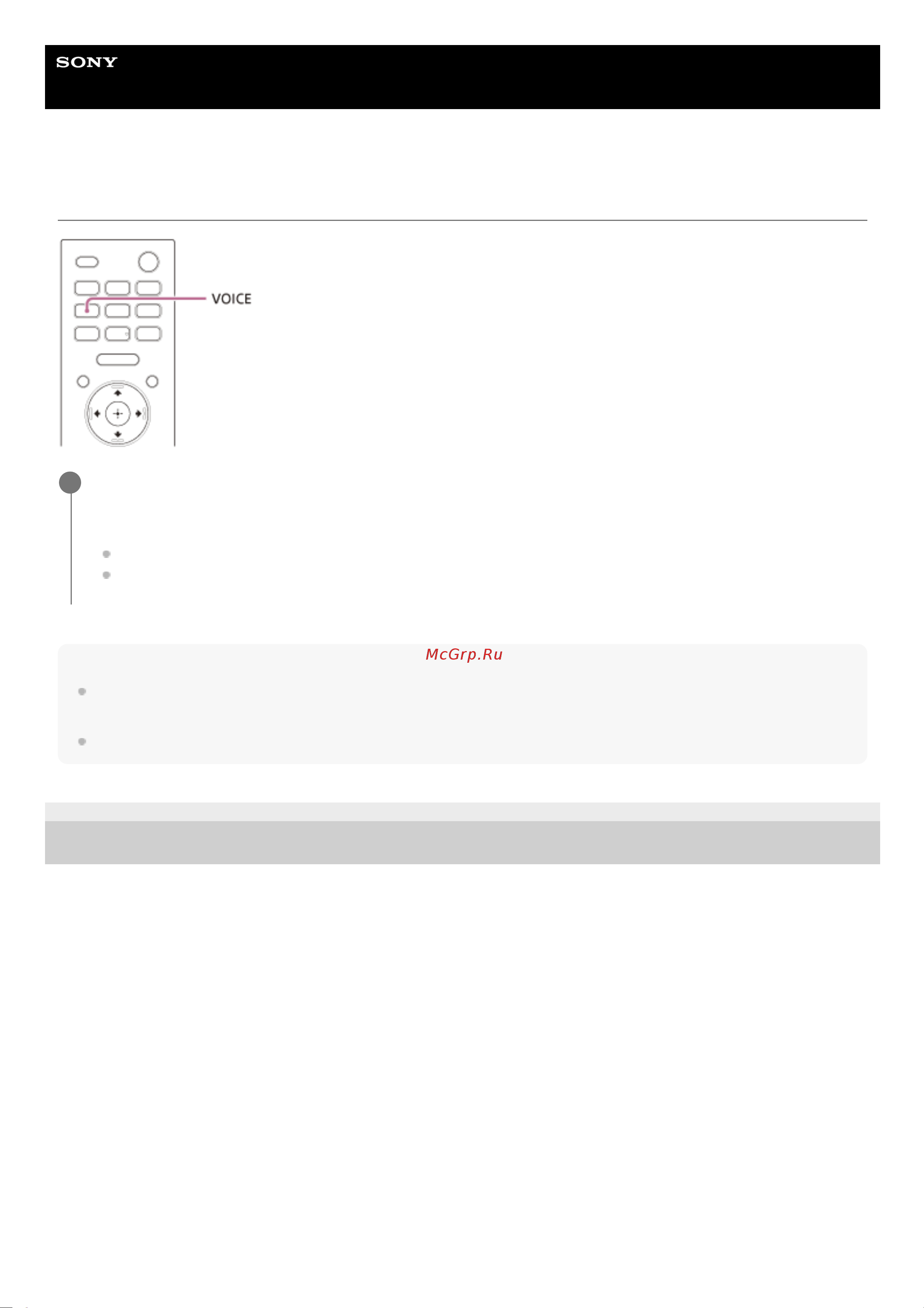Sony HT-A5000 Руководство по эксплуатации онлайн [79/167] 889588