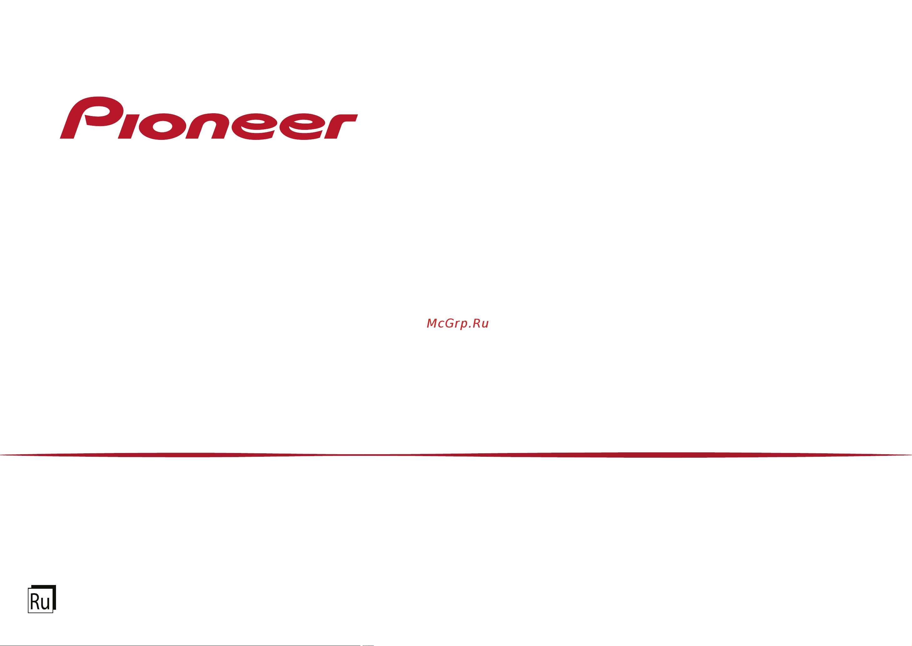 Pioneer VSX-LX505 M2 Black Руководство по эксплуатации онлайн