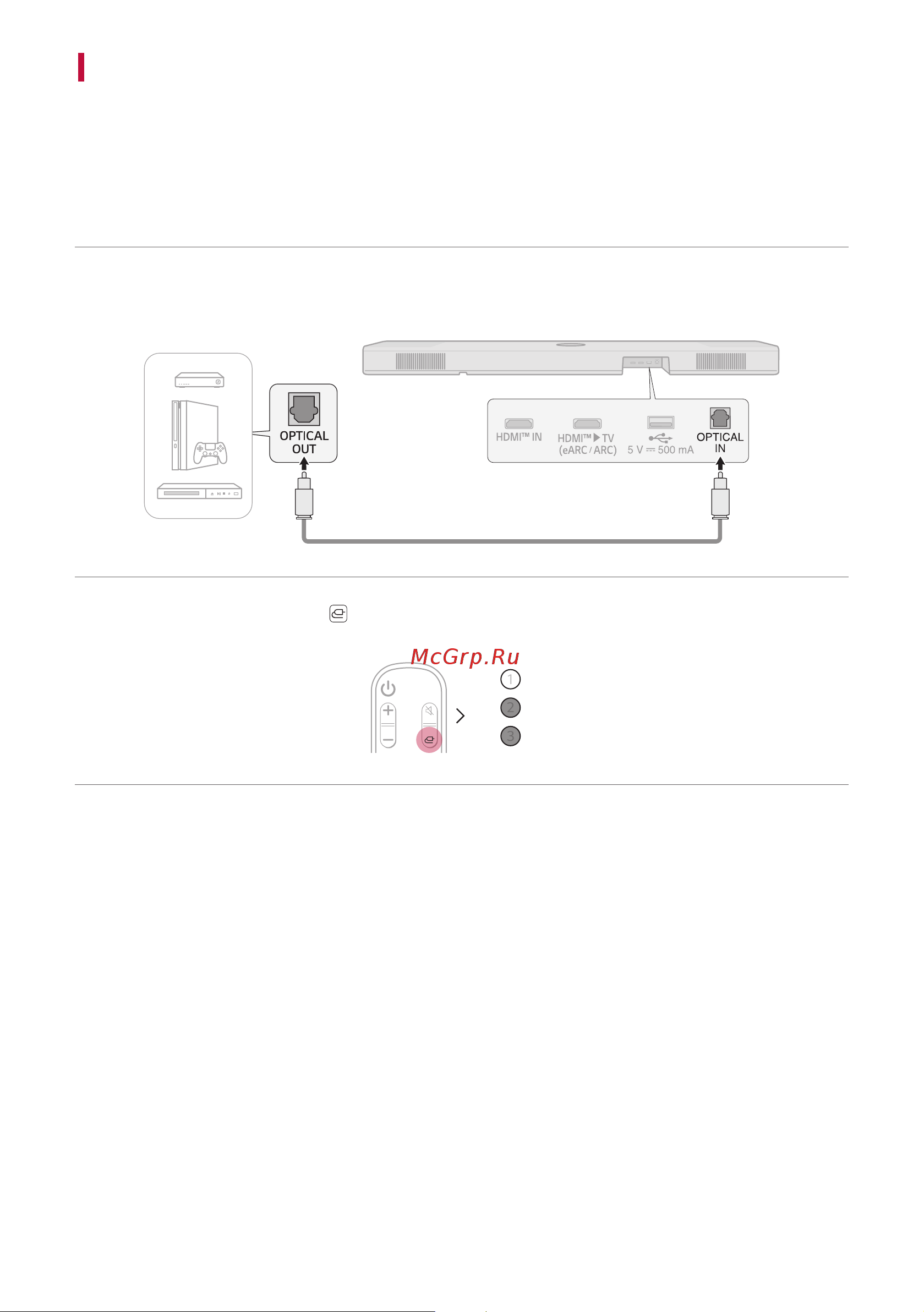 LG S95TR Руководство по эксплуатации онлайн [42/79] 889674