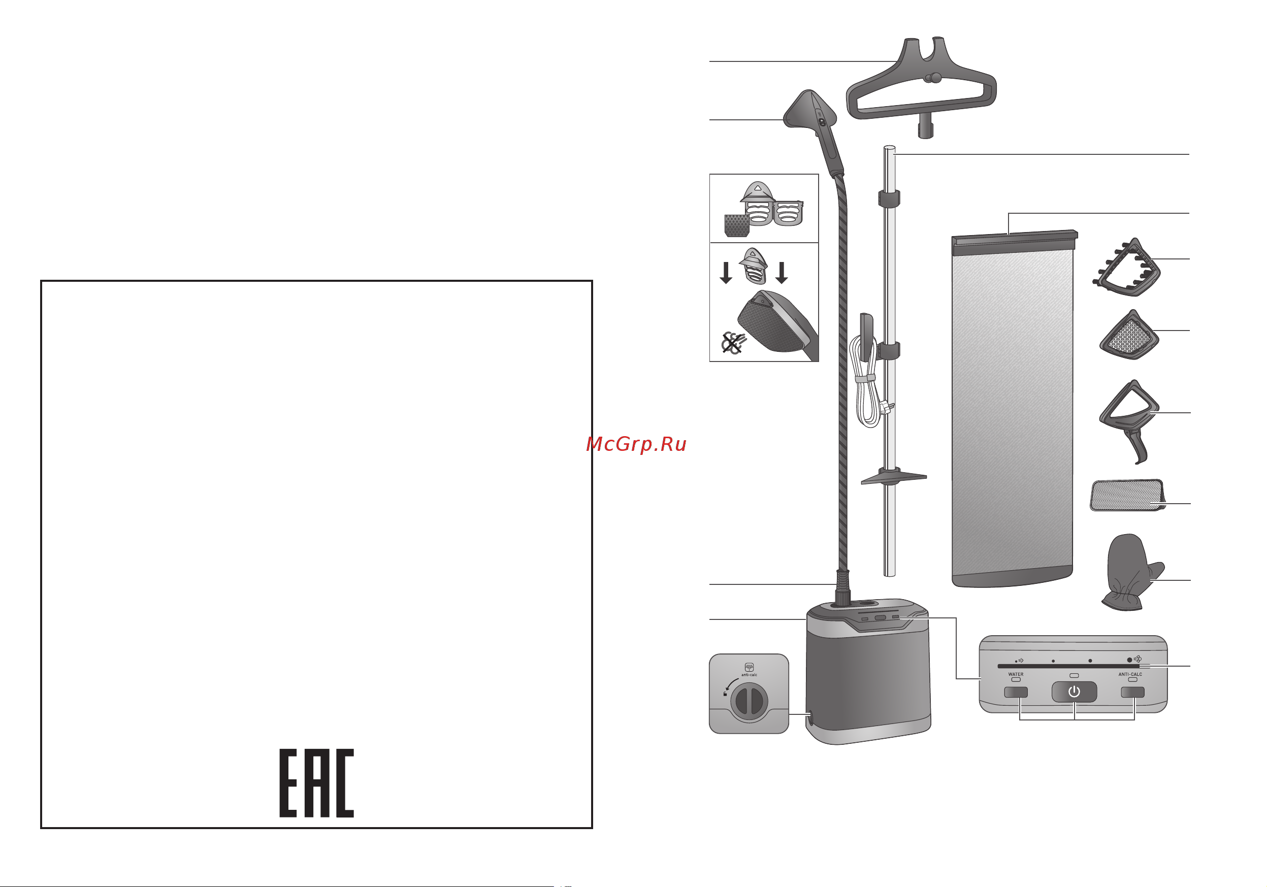 Tefal Pro Style Care IT8480E1 Руководство по эксплуатации онлайн [2/63] 889733