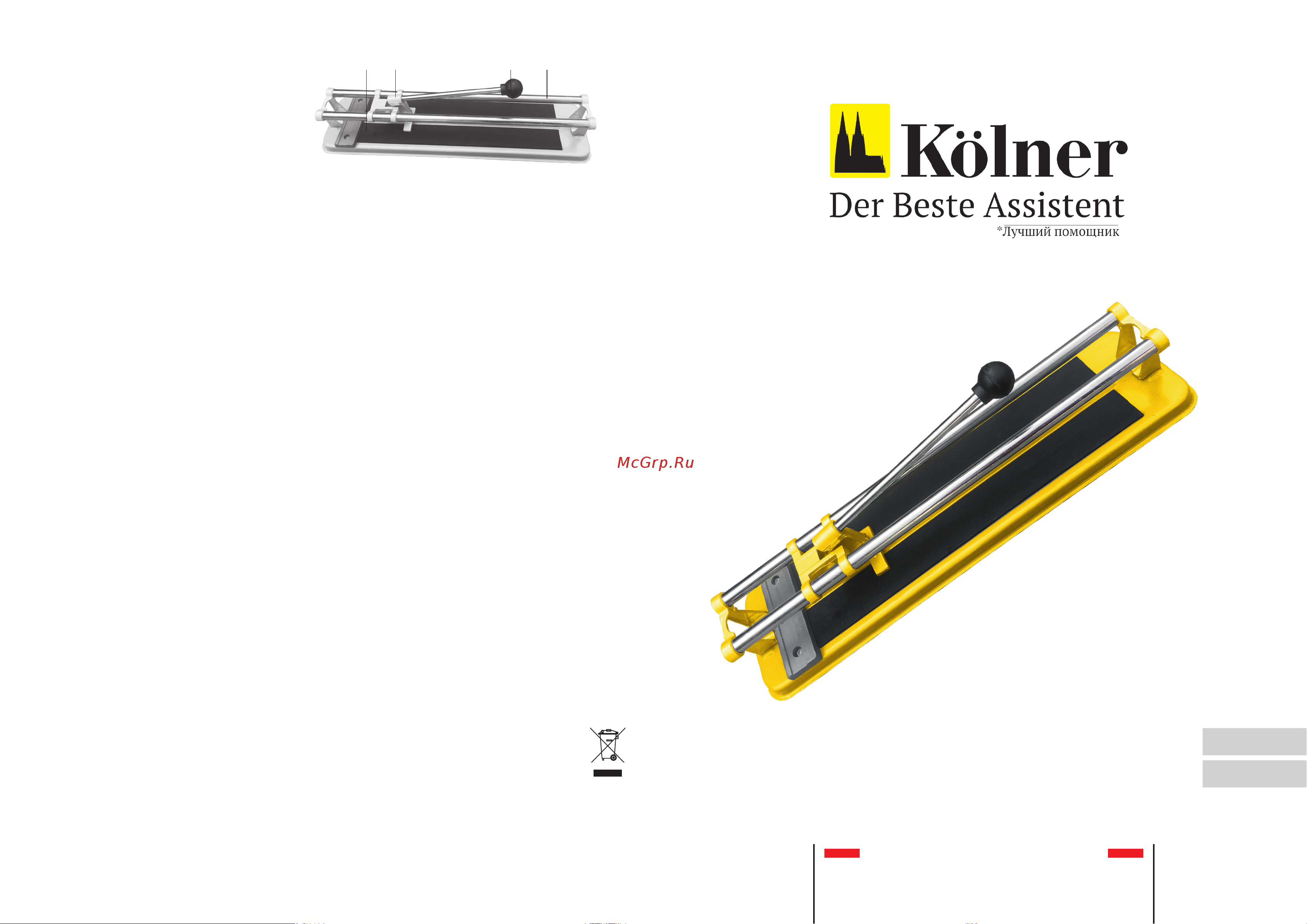 Kolner KTC 400 Руководство по эксплуатации онлайн