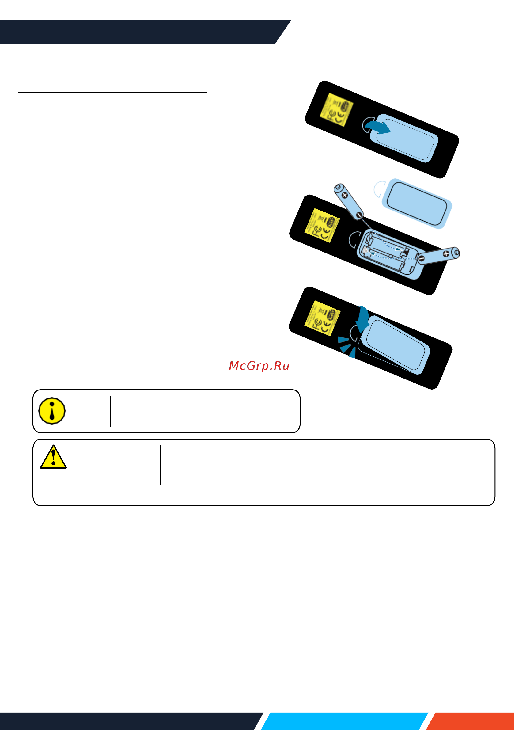 InFocus IN113AA DLP/4000 лм/SVGA/1,94-2,16:1/HDMI/3W/черный Руководство по эксплуатации онлайн [17/94] 889742