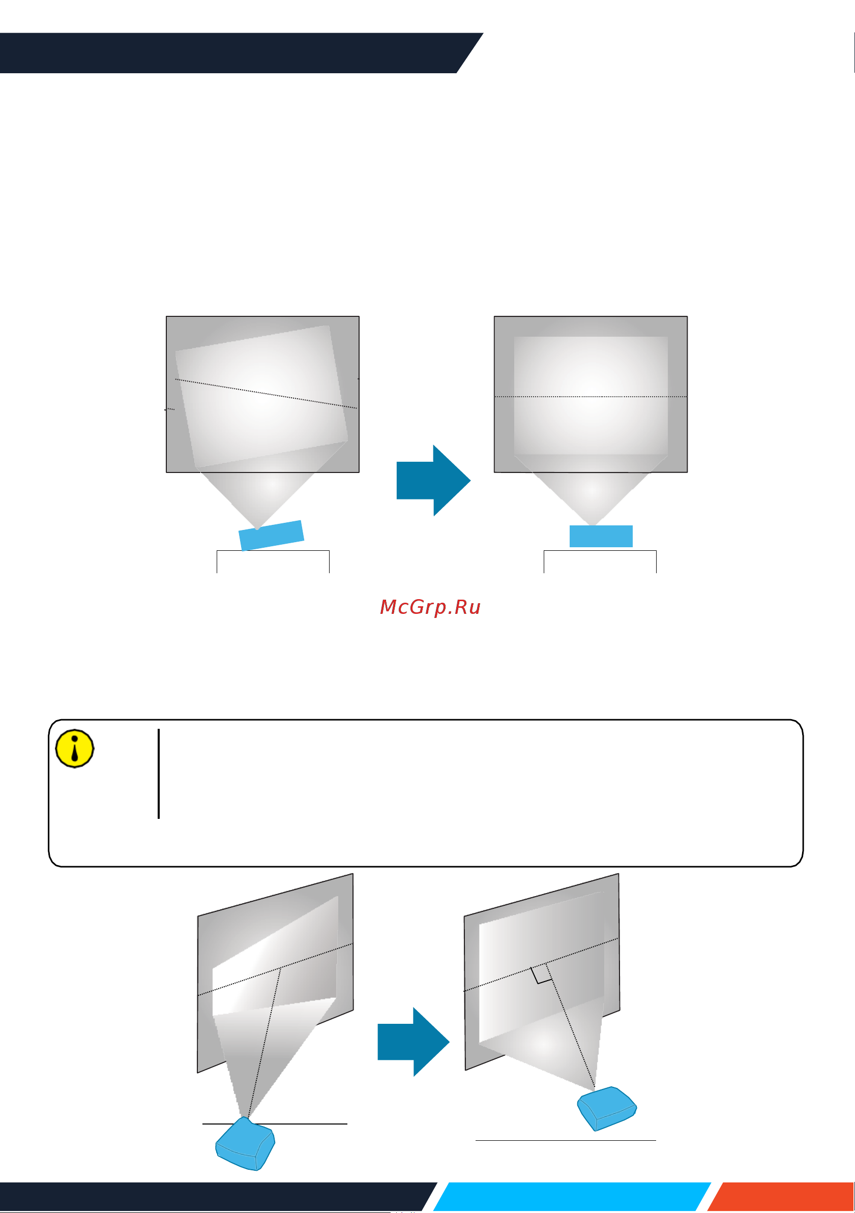 InFocus IN113AA DLP/4000 лм/SVGA/1,94-2,16:1/HDMI/3W/черный Руководство по эксплуатации онлайн [18/94] 889742