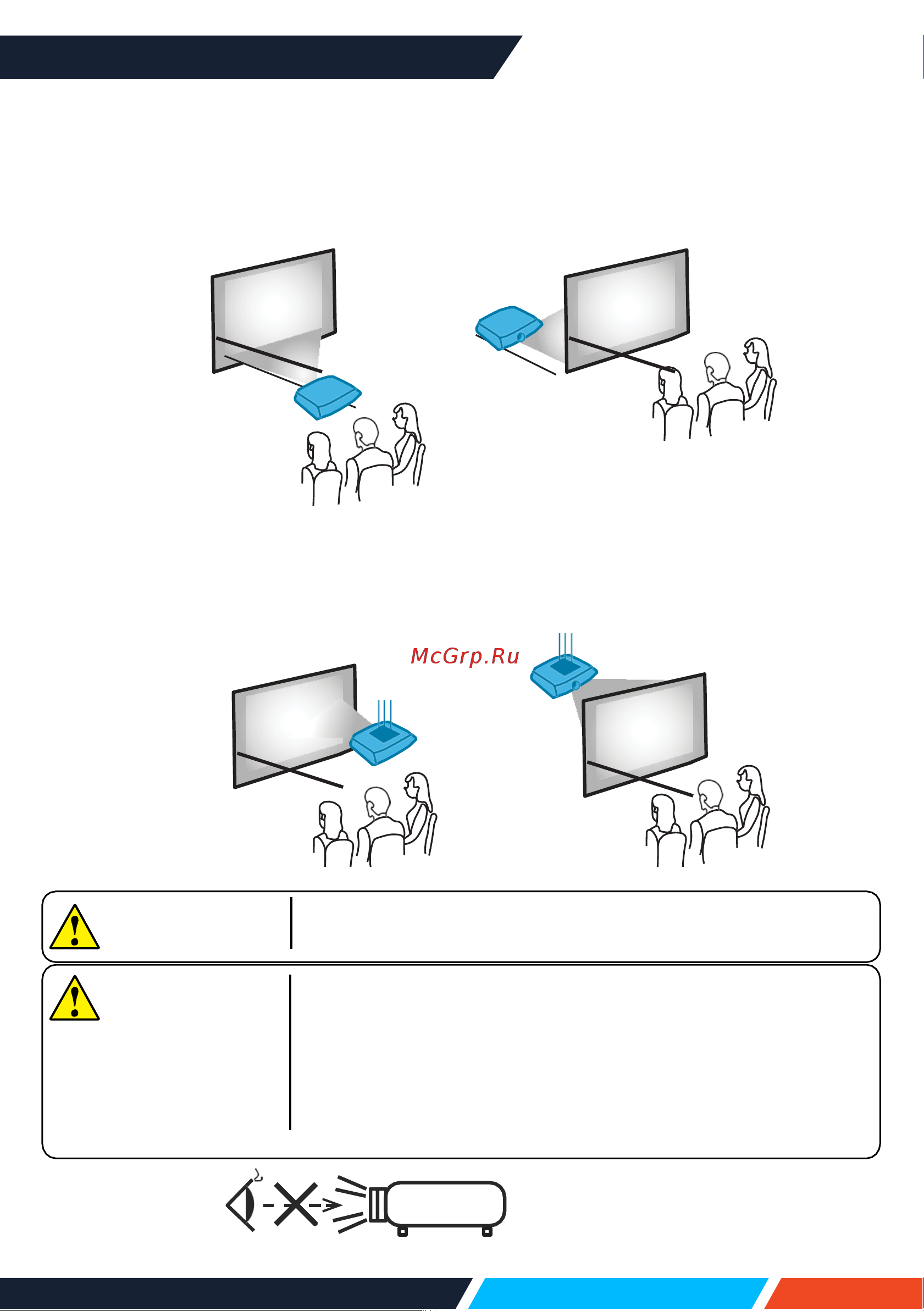 InFocus IN113AA DLP/4000 лм/SVGA/1,94-2,16:1/HDMI/3W/черный Руководство по эксплуатации онлайн [21/94] 889742
