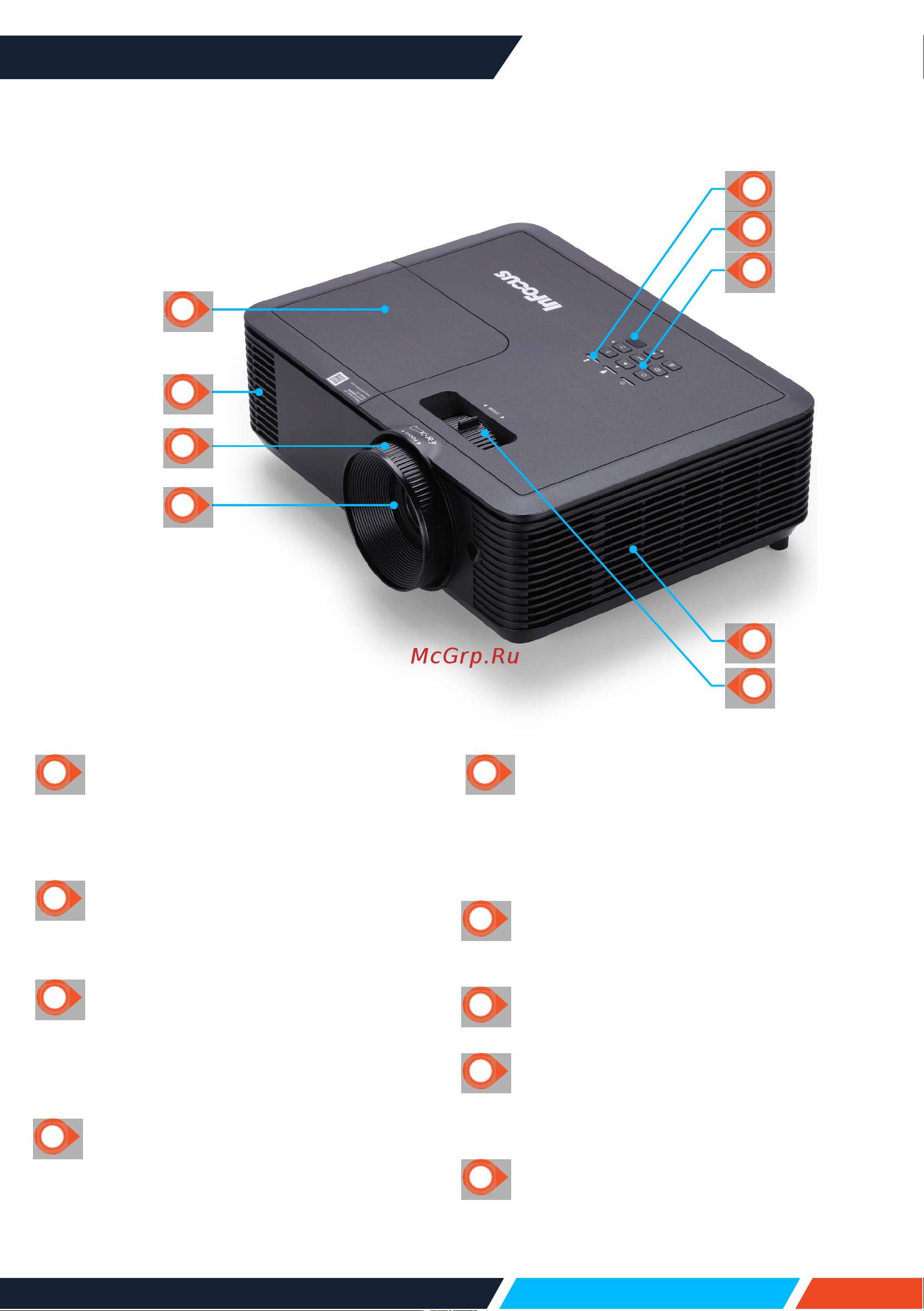 InFocus IN113AA DLP/4000 лм/SVGA/1,94-2,16:1/HDMI/3W/черный Руководство по эксплуатации онлайн [38/94] 889742