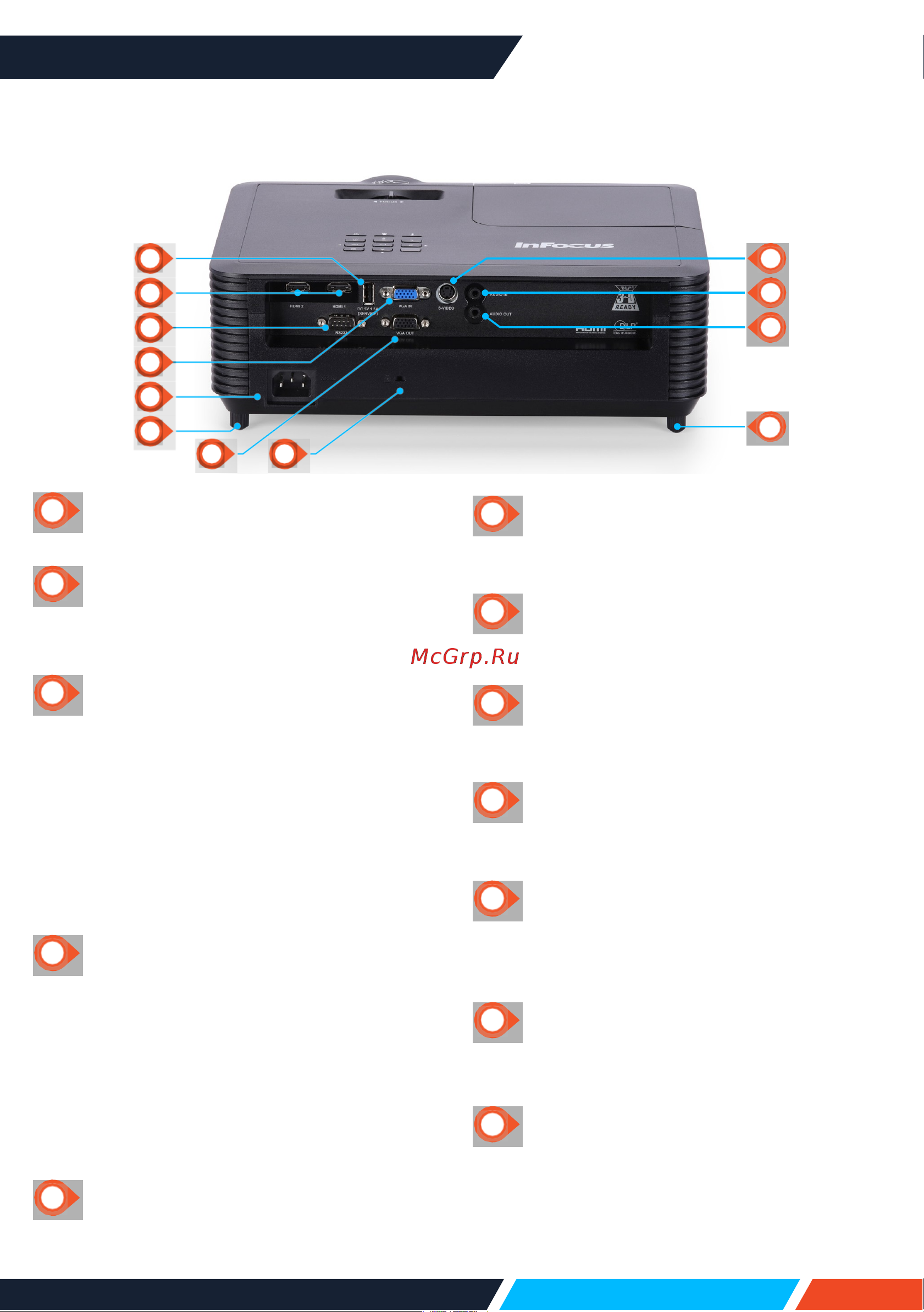 InFocus IN113AA DLP/4000 лм/SVGA/1,94-2,16:1/HDMI/3W/черный Руководство по эксплуатации онлайн [40/94] 889742