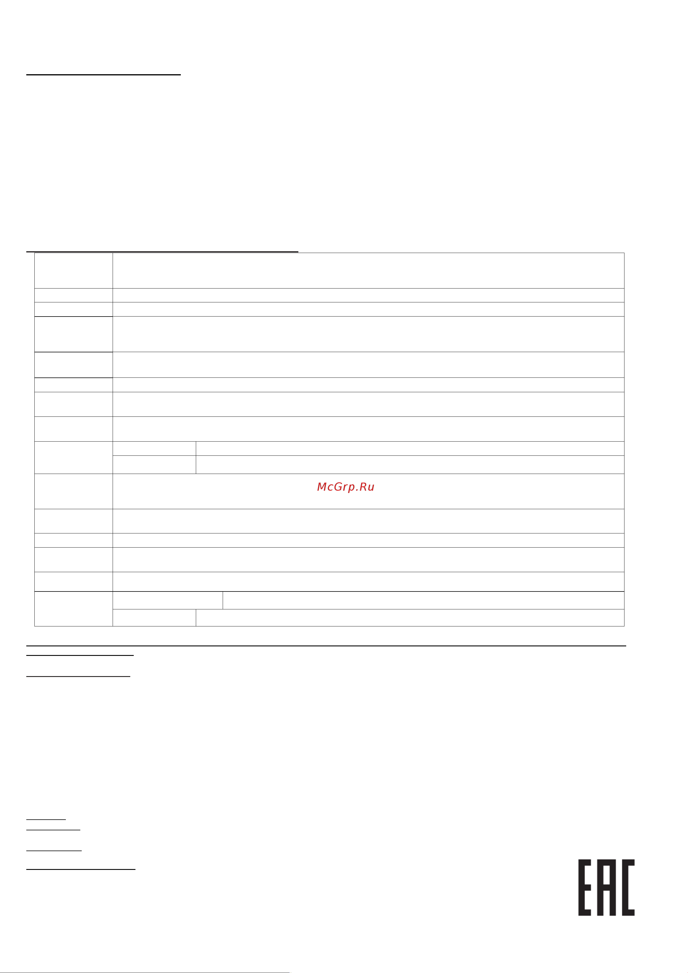 Ricoh WG-6 ORANGE EU Руководство по эксплуатации онлайн [2/2] 889753