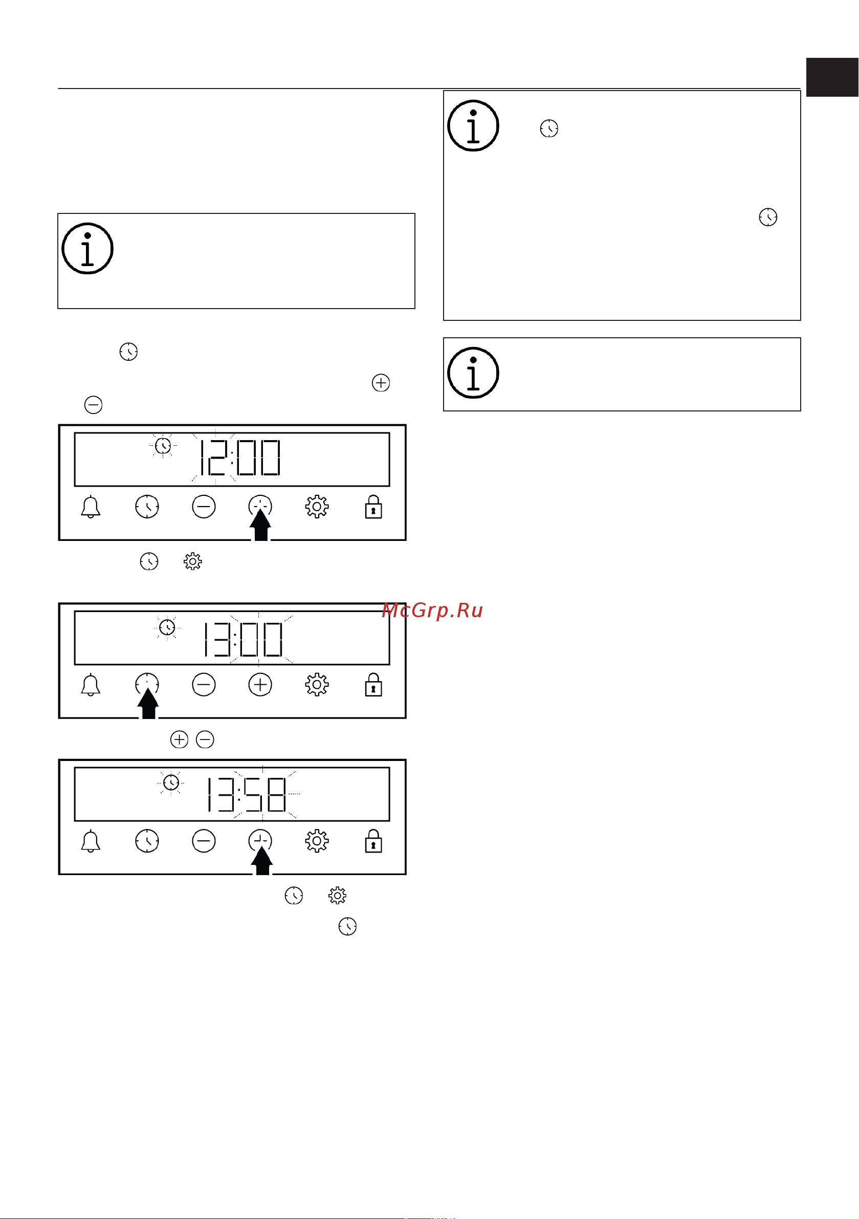 Grundig GEBM12300WSA белый Руководство по эксплуатации онлайн [18/84] 889759