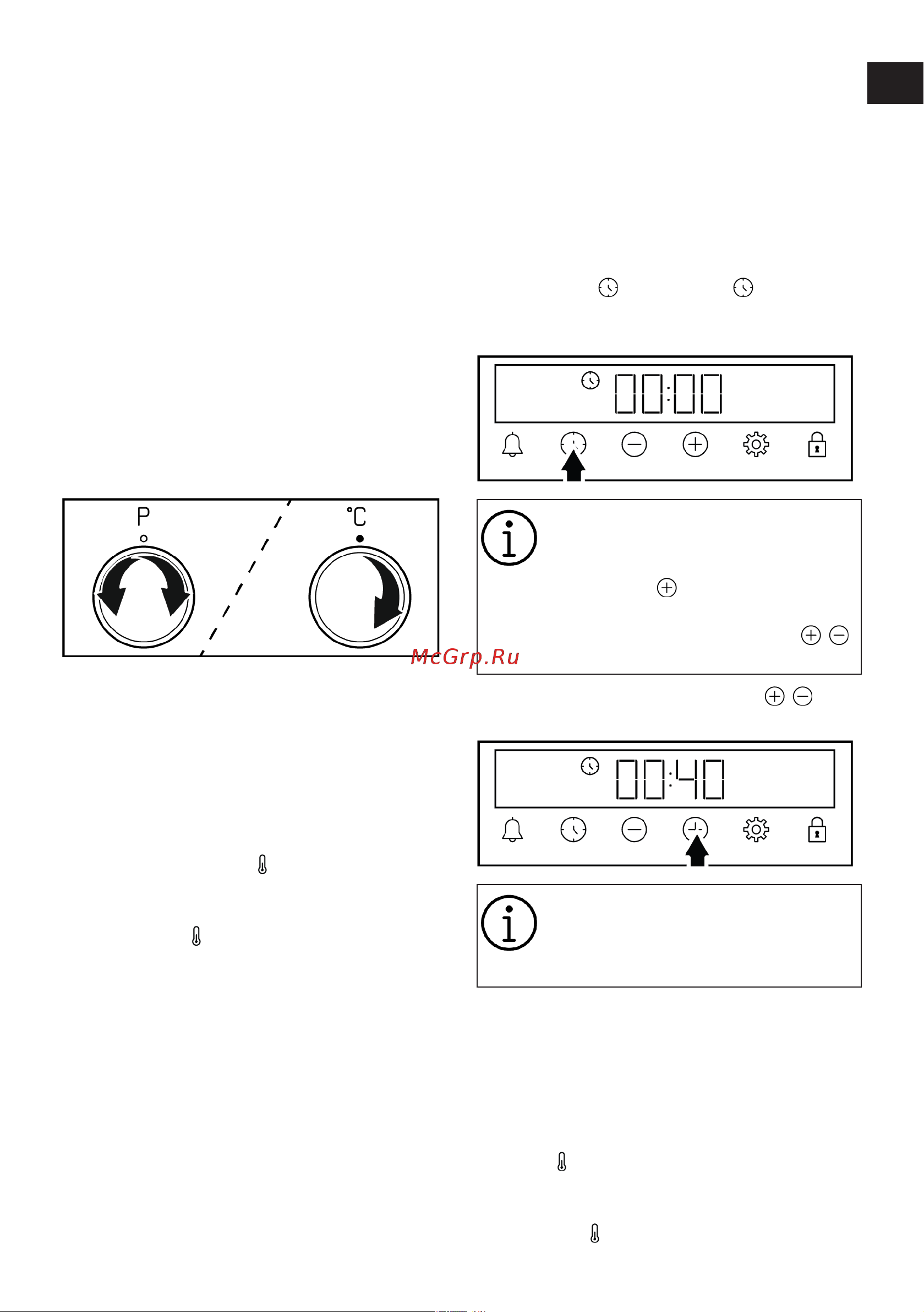 Grundig GEBM12300WSA белый Руководство по эксплуатации онлайн [20/84] 889759