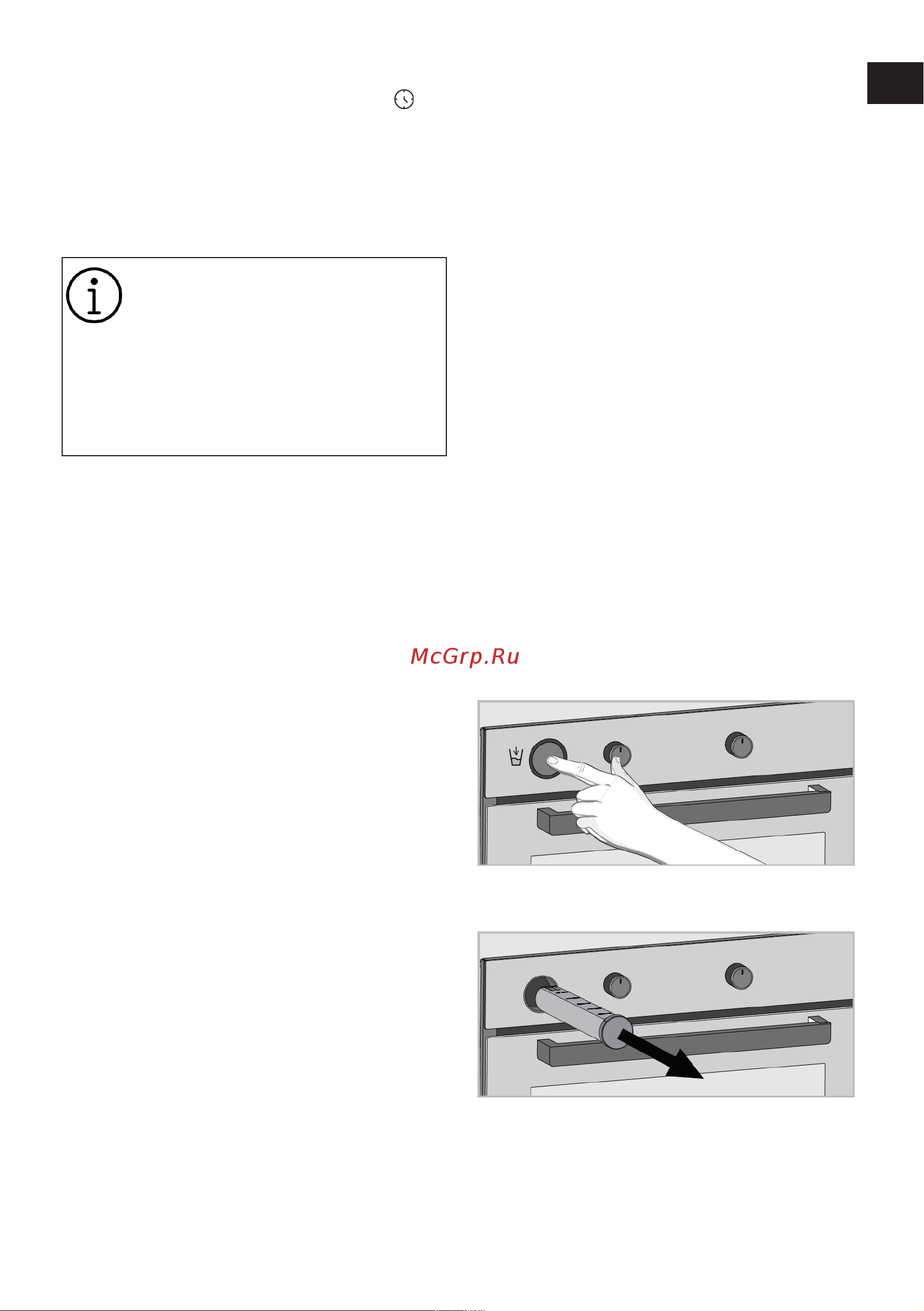Grundig GEBM12300WSA белый Руководство по эксплуатации онлайн [21/84] 889759