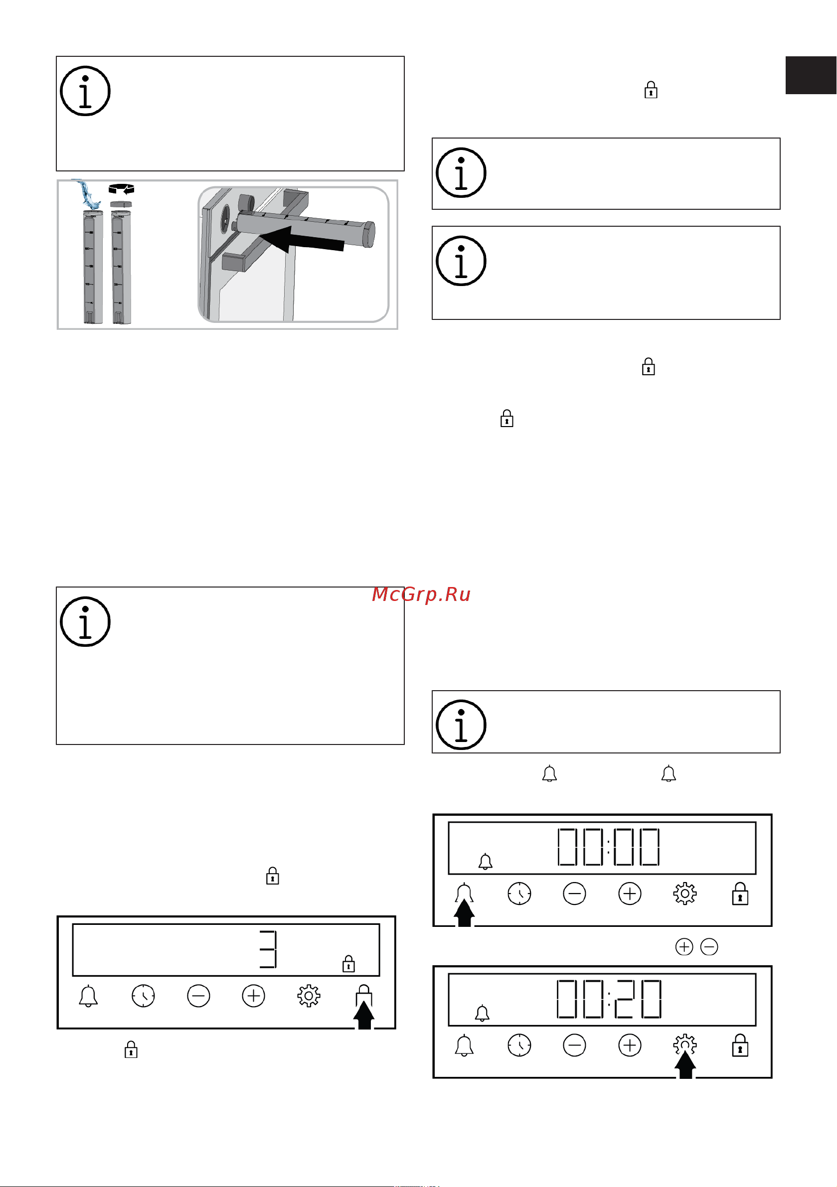 Grundig GEBM12300WSA белый Руководство по эксплуатации онлайн [22/84] 889759