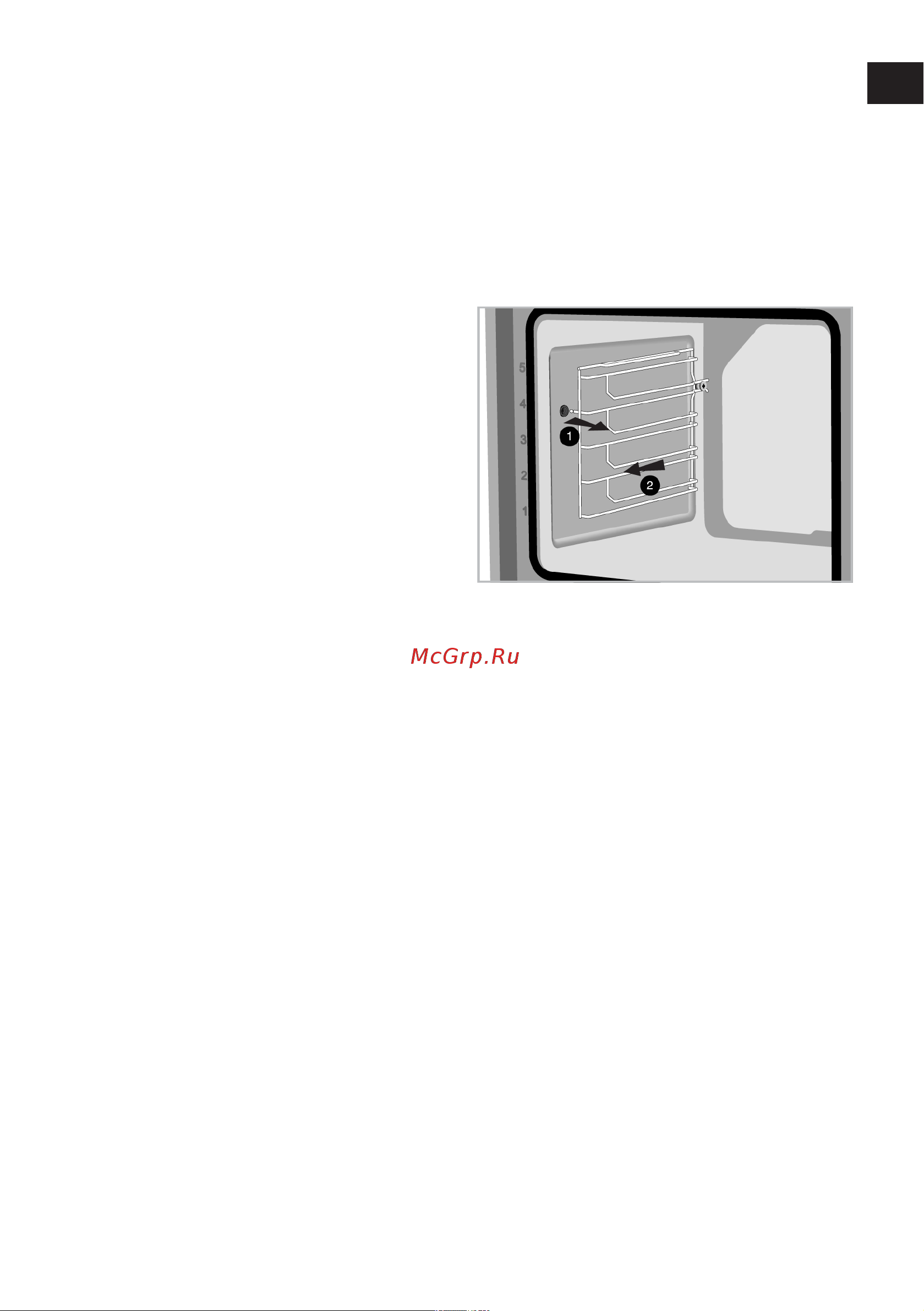 Grundig GEBM12300WSA белый Руководство по эксплуатации онлайн [34/84] 889759