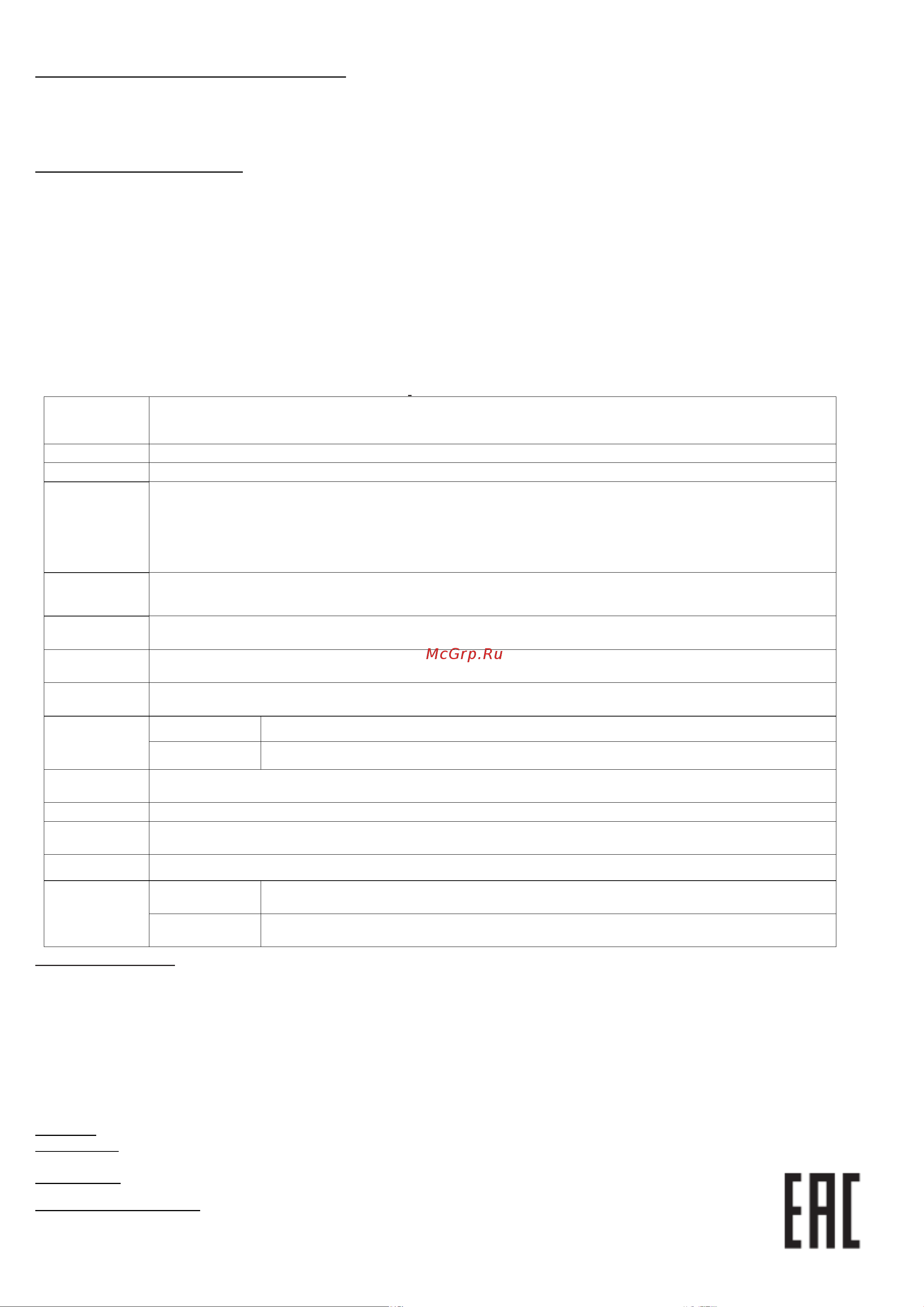 Ricoh WG-80 Black Руководство по эксплуатации онлайн [2/2] 889811