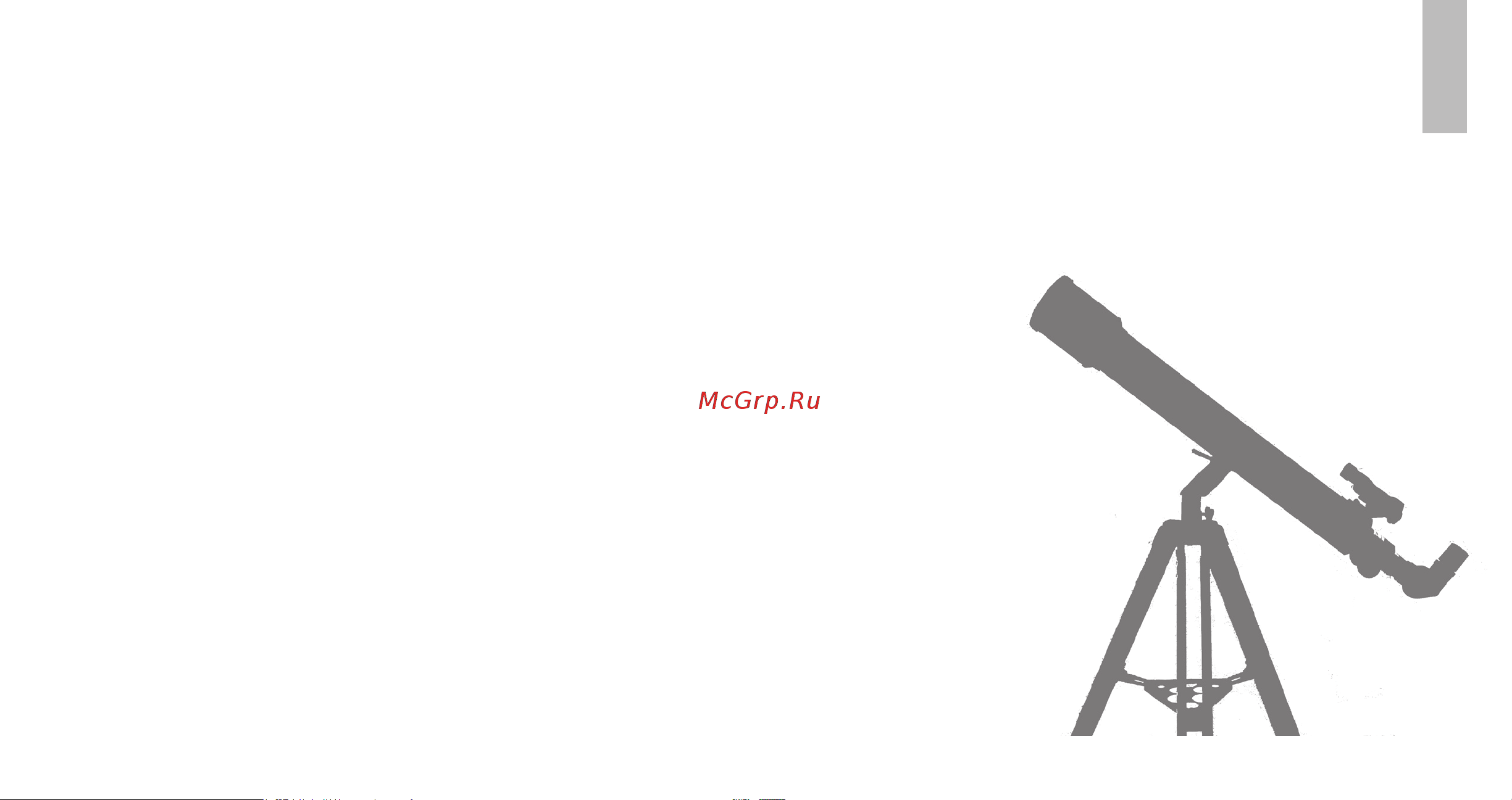 Meade Infinity 60 Refractor Руководство по эксплуатации онлайн [3/20] 889813