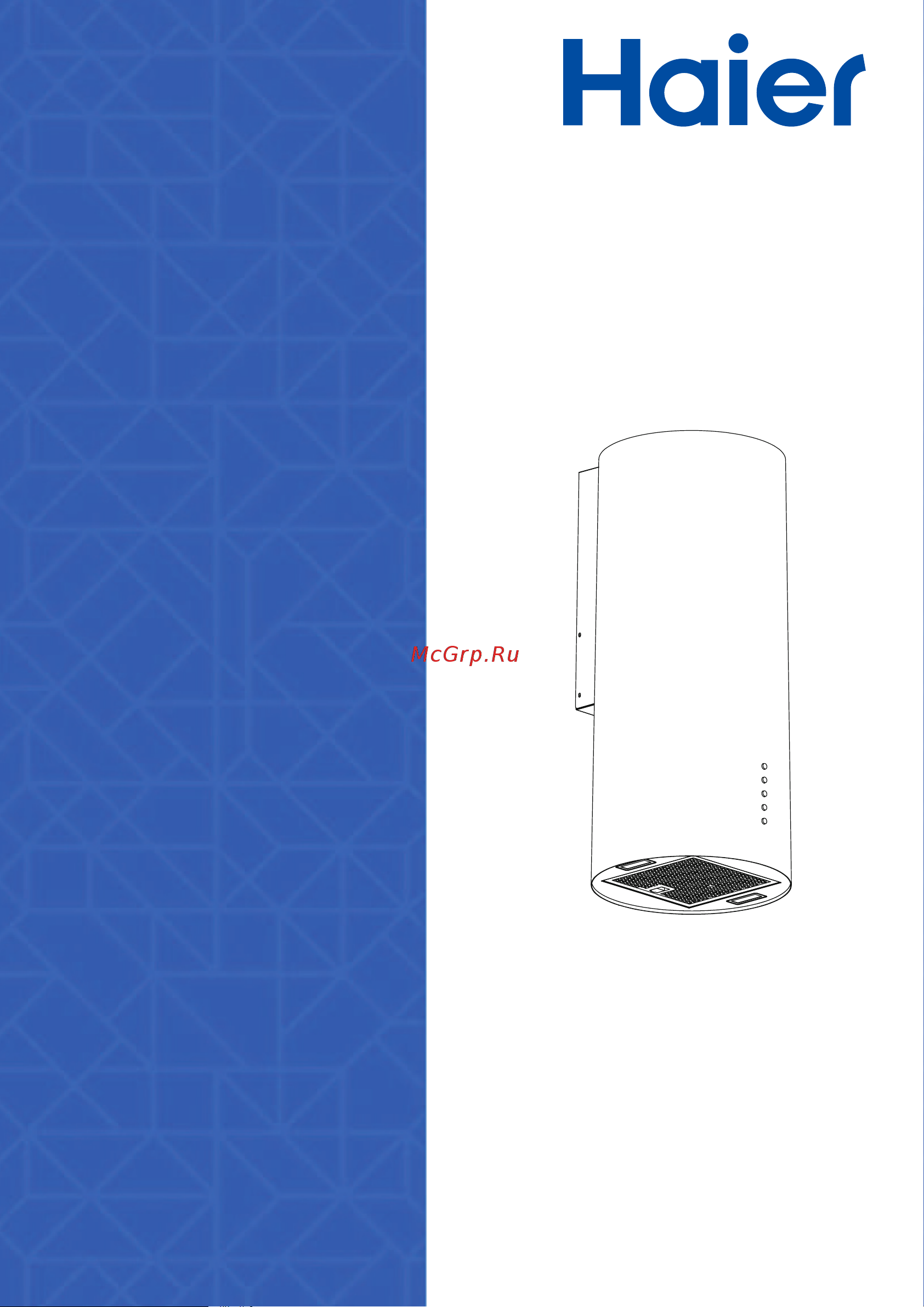 Haier HVX-W481LX нержавеющая сталь Руководство по эксплуатации онлайн