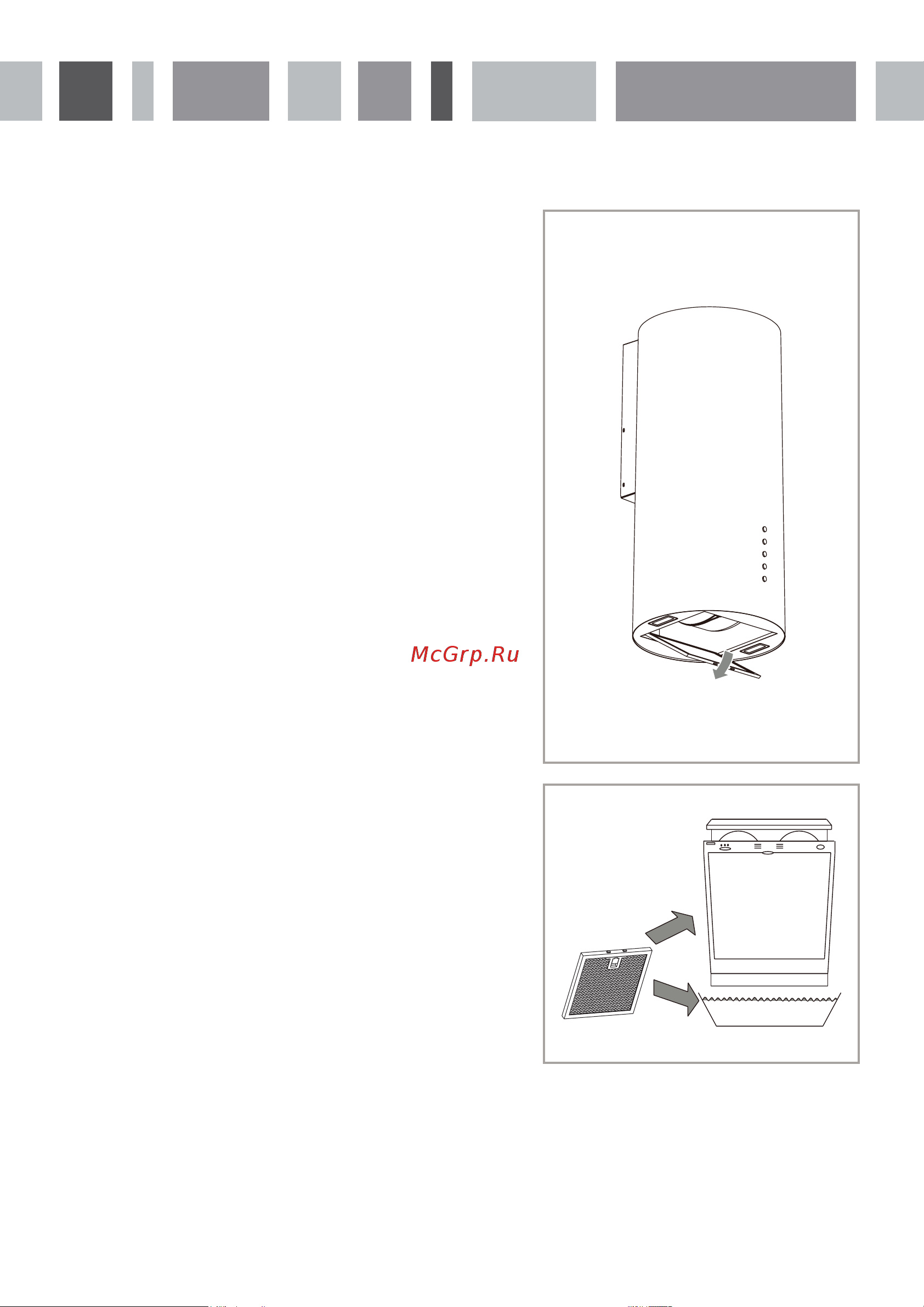 Haier HVX-W481LX нержавеющая сталь Руководство по эксплуатации онлайн [8/30] 889817