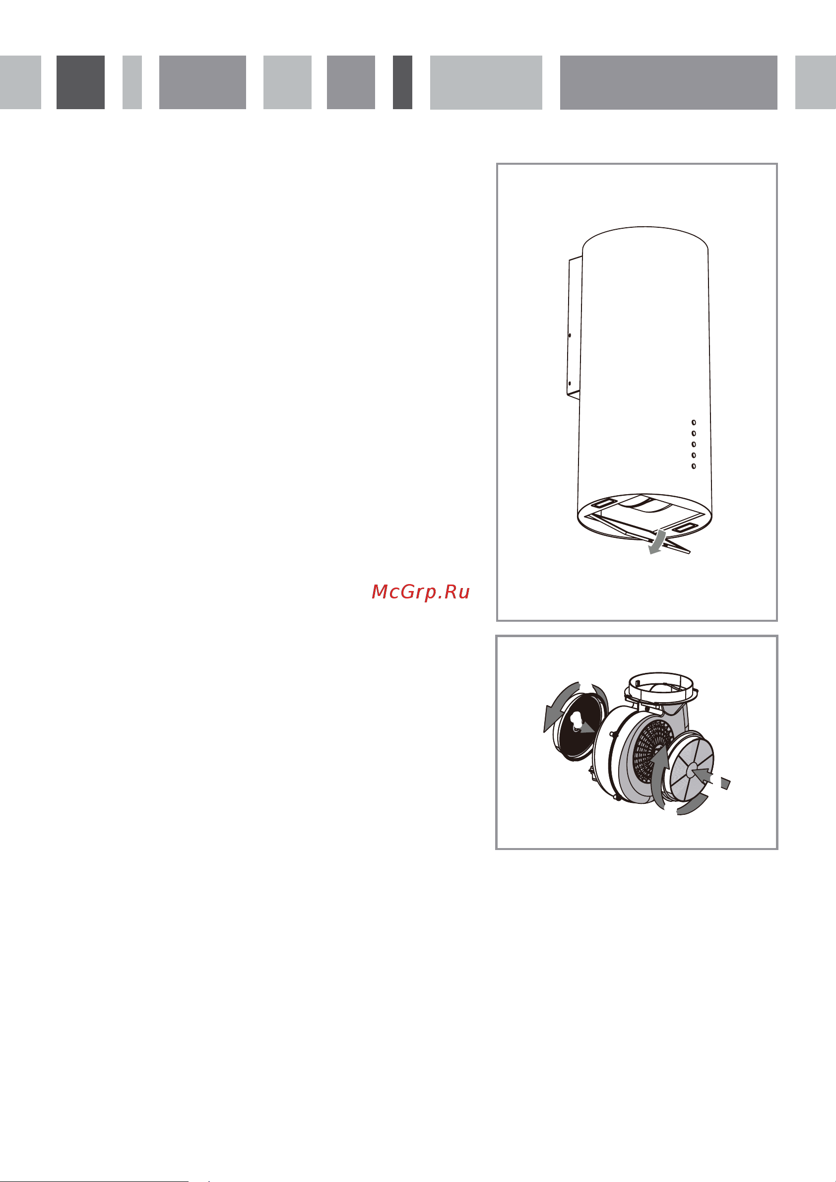 Haier HVX-W481LX нержавеющая сталь Руководство по эксплуатации онлайн [9/30] 889817