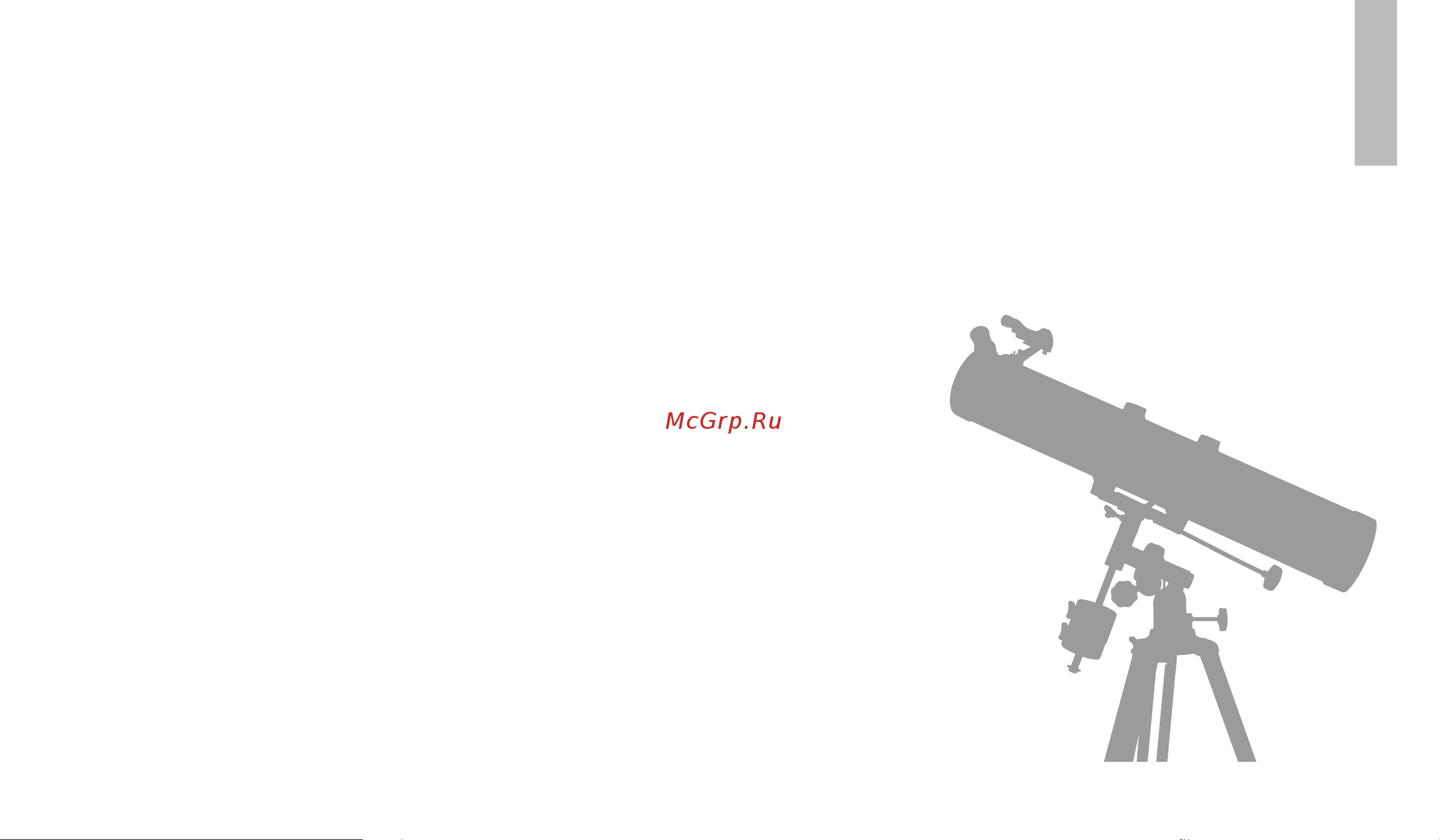 Meade Polaris 114mm German Equatorial Reflector Руководство по эксплуатации онлайн [3/28] 889837