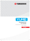 Yamaguchi Yume Black Руководство по эксплуатации
