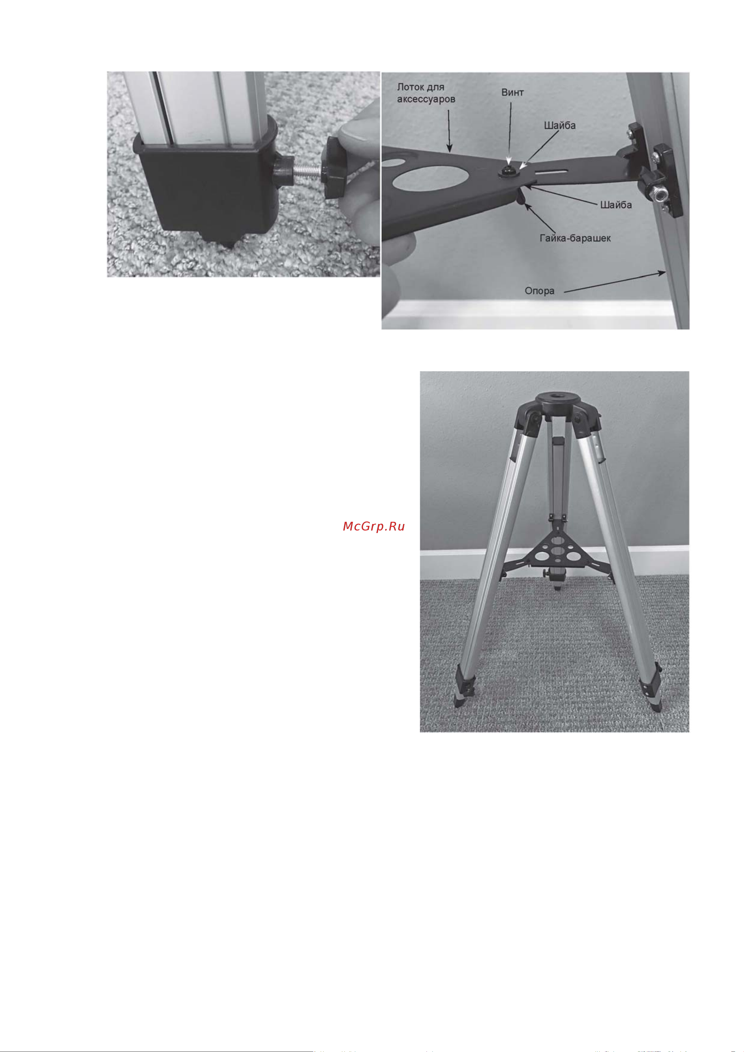 Orion Observer 80 ST EQ Refractor Руководство по эксплуатации онлайн [5/14] 889916