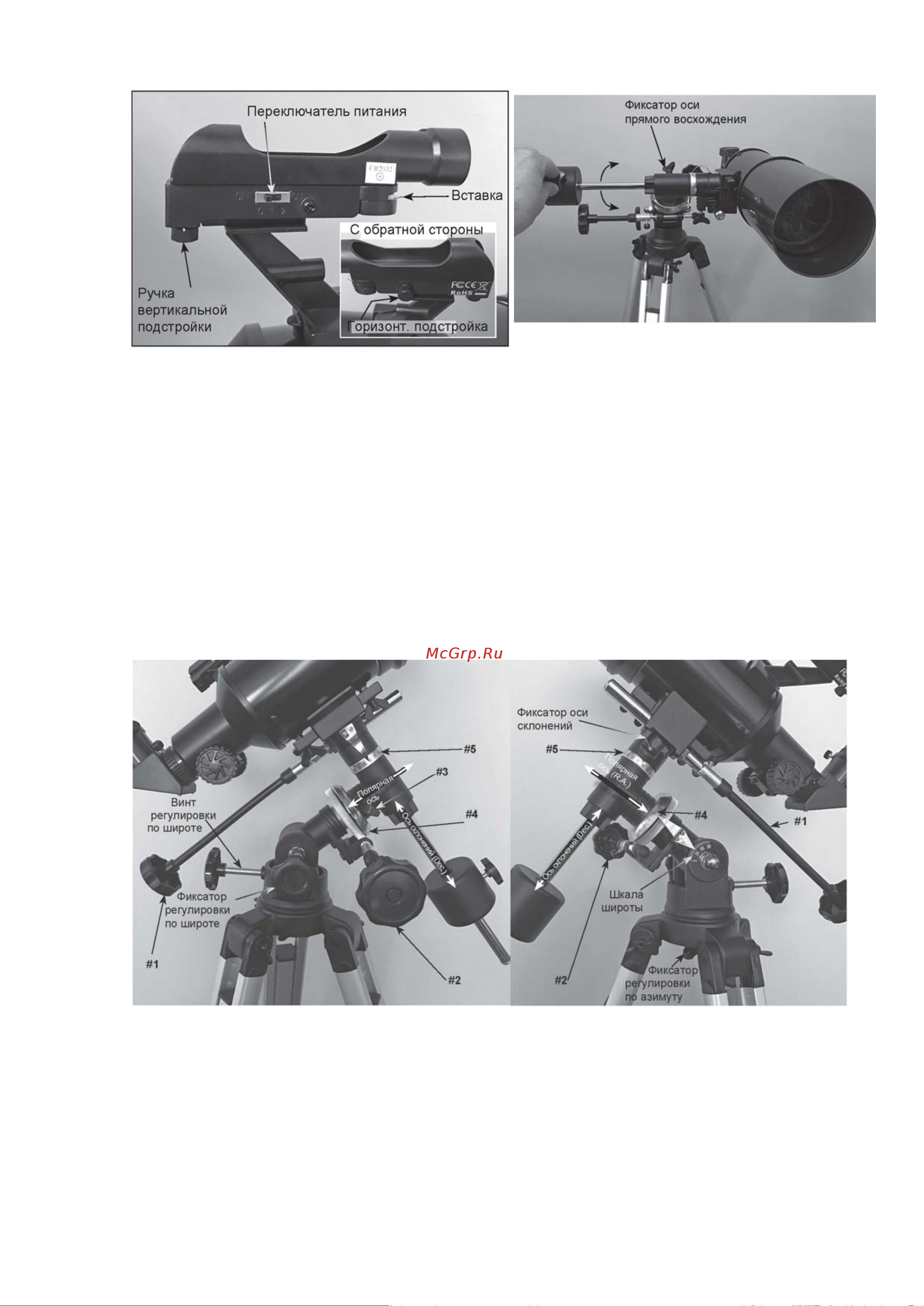 Orion Observer 80 ST EQ Refractor Руководство по эксплуатации онлайн [8/14] 889916