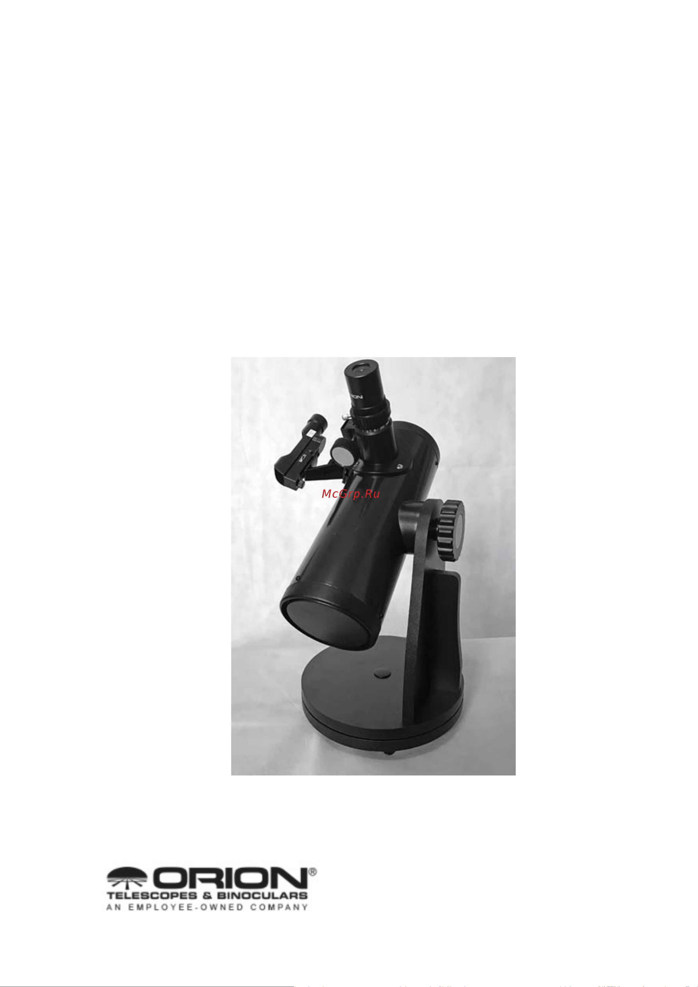 Orion Funscope 76mm Reflector Kit Руководство по эксплуатации онлайн