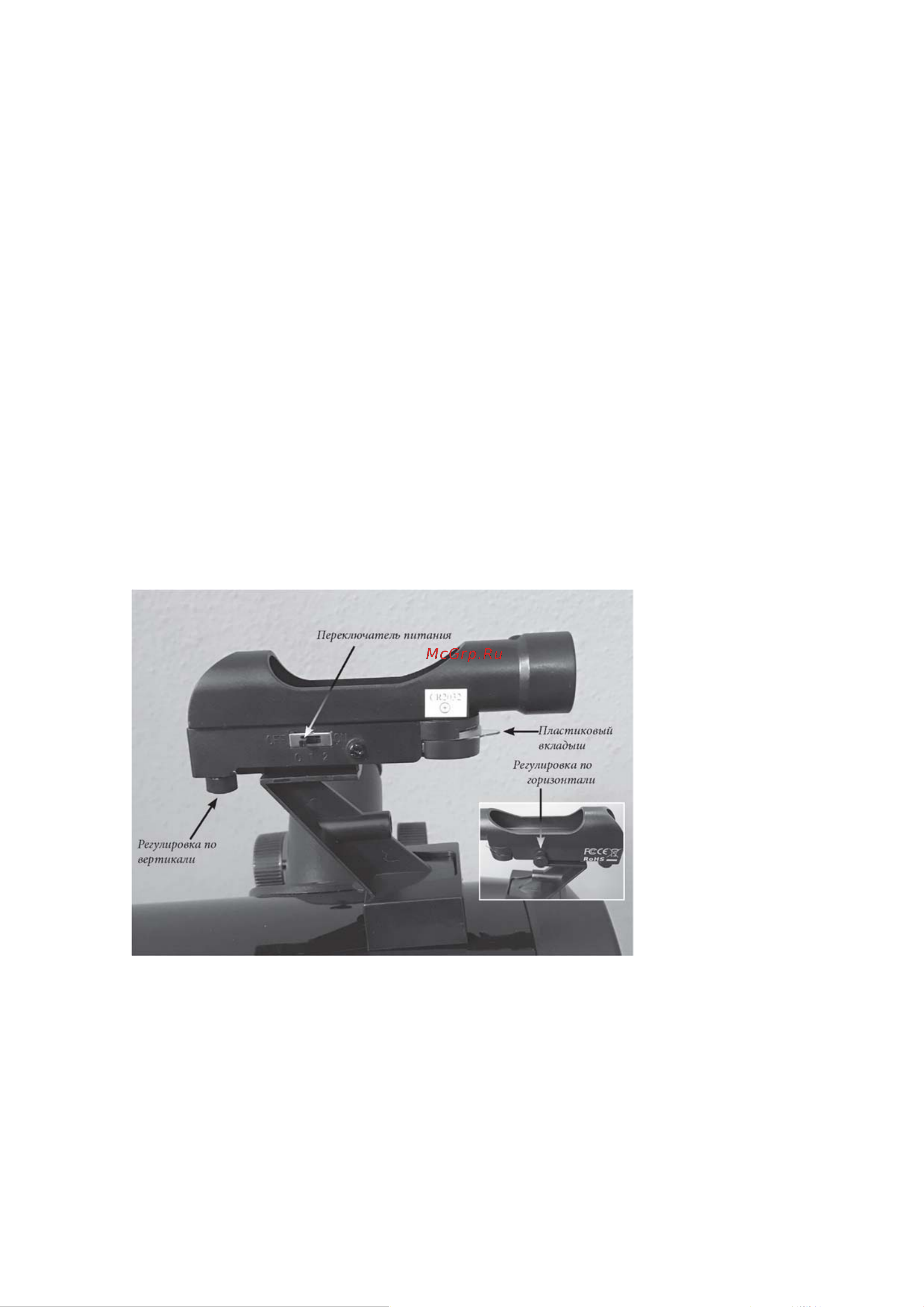 Orion Funscope 76mm Reflector Kit Руководство по эксплуатации онлайн [5/8] 889917