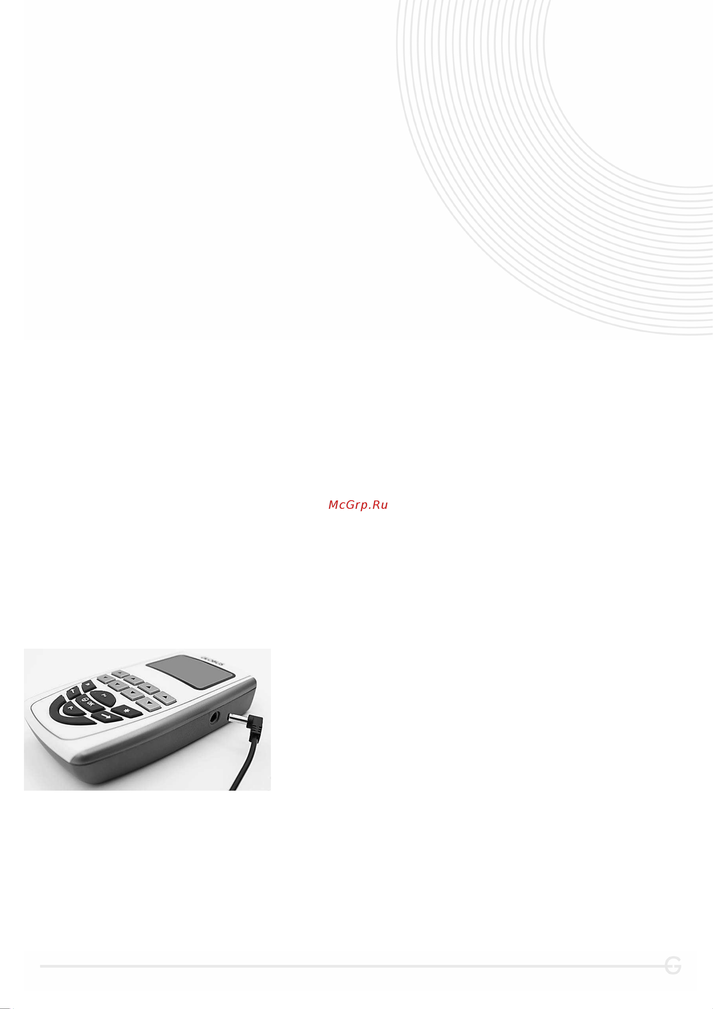 Globus The Champion G5015 Руководство по эксплуатации онлайн [17/46] 889922