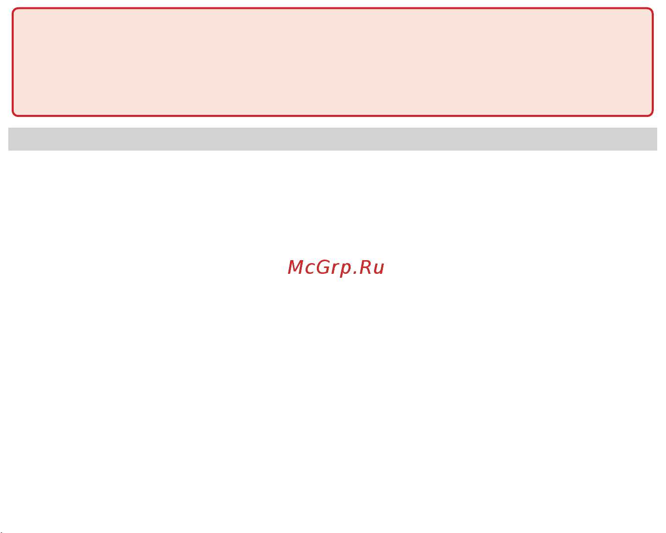 Fujida Karma Pro Max WiFi Руководство по эксплуатации онлайн [4/36] 889975