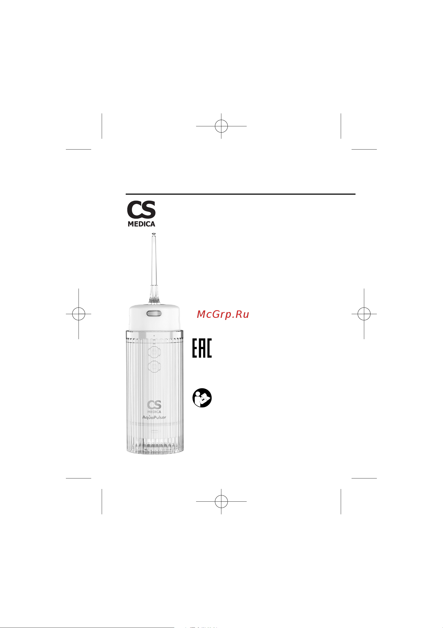 Cs Medica CS-6 Extend Black Руководство по эксплуатации онлайн