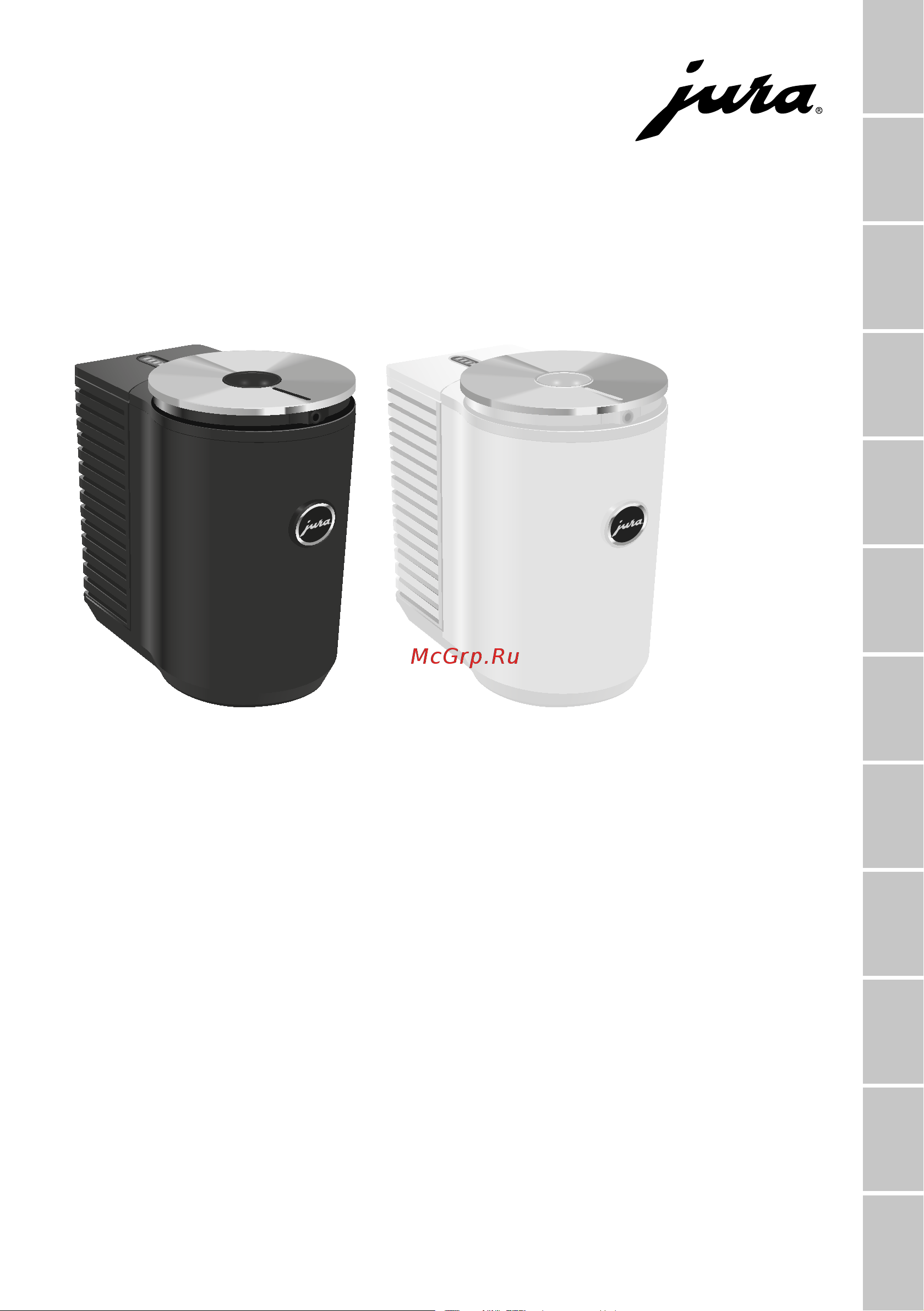 Jura Cool Control White (24241) Руководство по эксплуатации онлайн