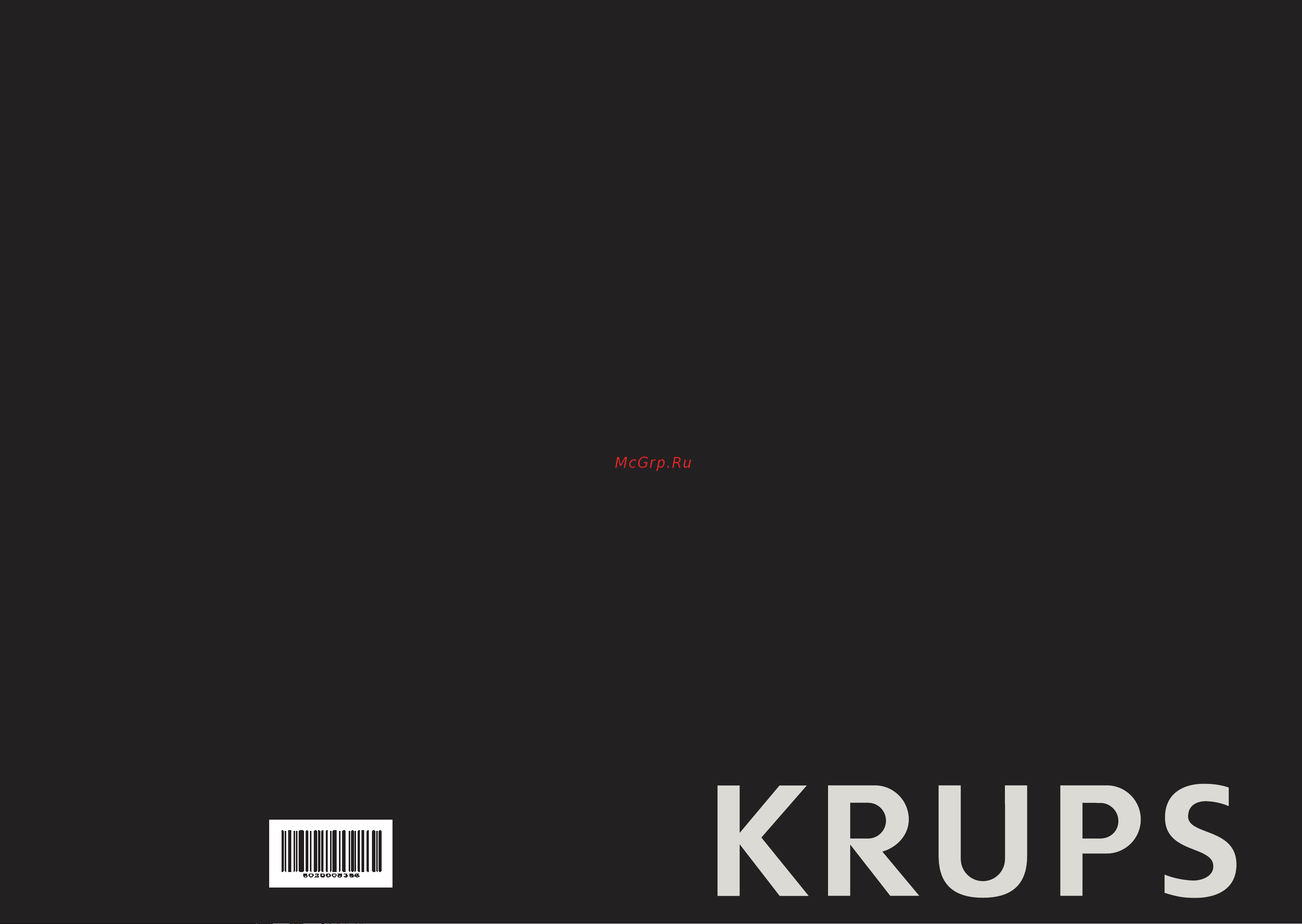 Krups Sensation C50 EA910810 Руководство по эксплуатации онлайн