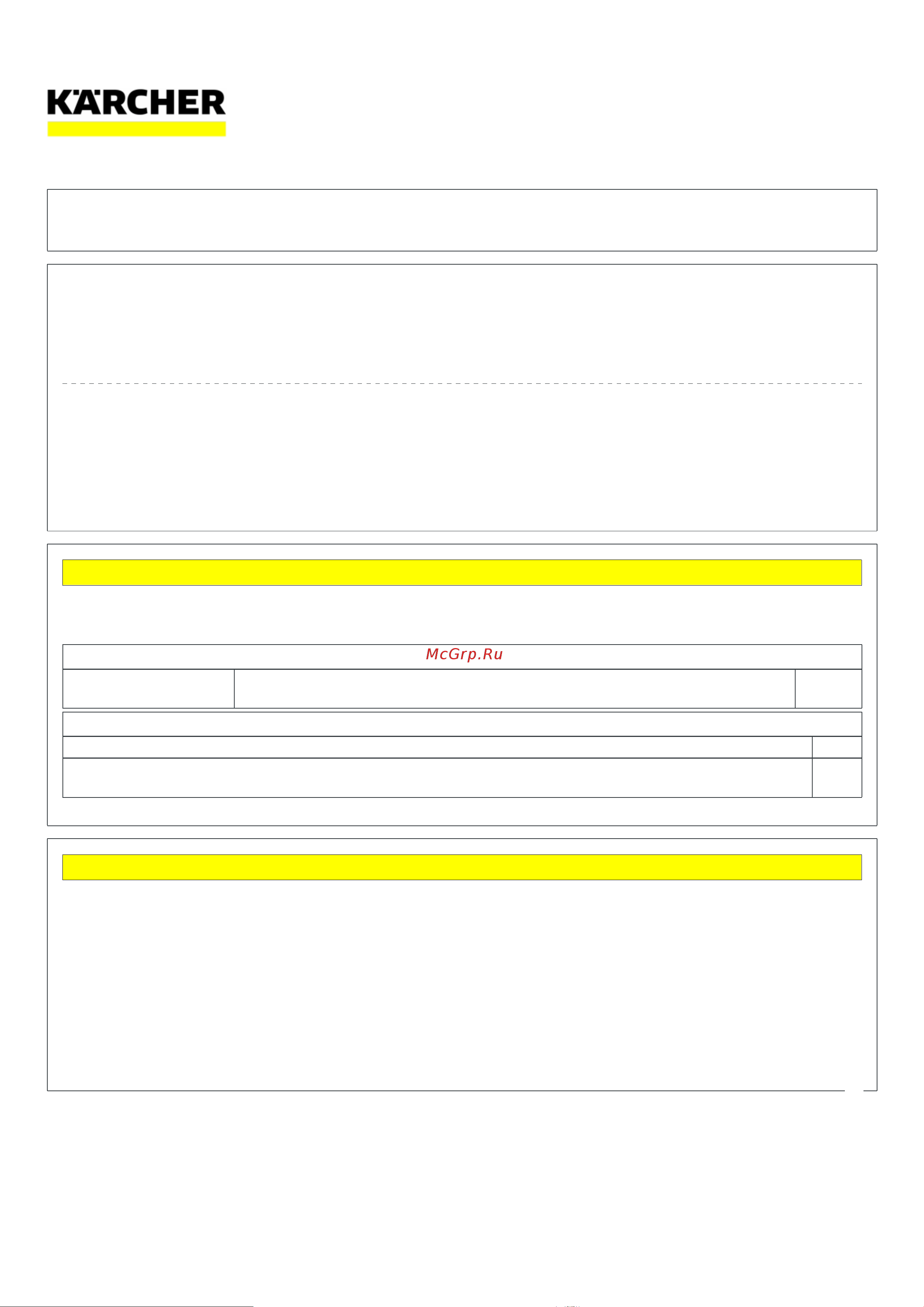 Karcher RM 532 (6.295-776.0) Руководство по эксплуатации онлайн [2/9] 890060
